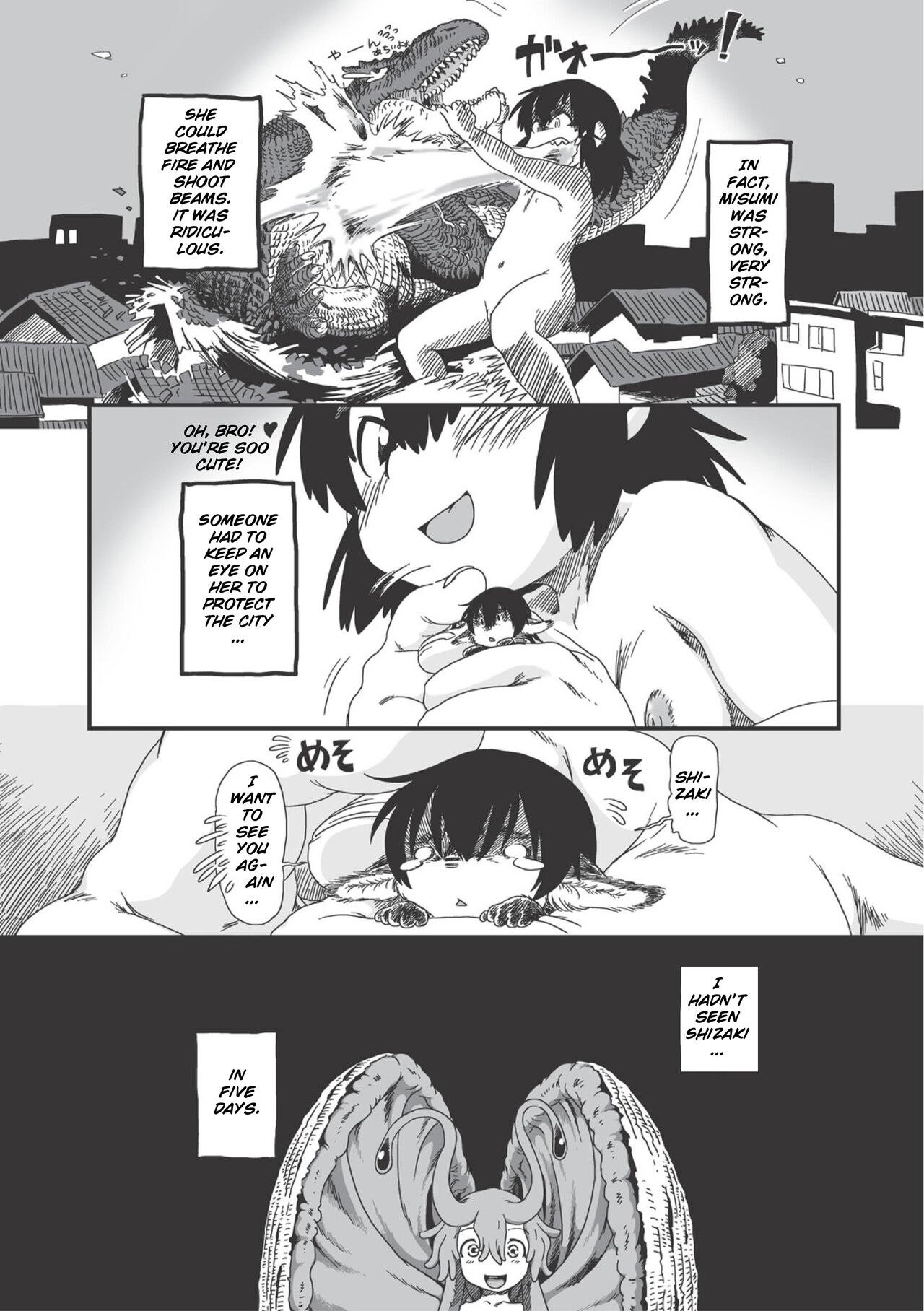 [Horihone_Saizou]_On_That_Day_(Erogros_3)_[English] (Decensored) 图片编号 35