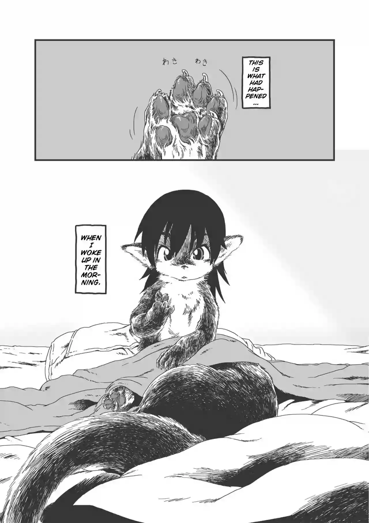 [Horihone_Saizou]_On_That_Day_(Erogros_3)_[English] (Decensored)