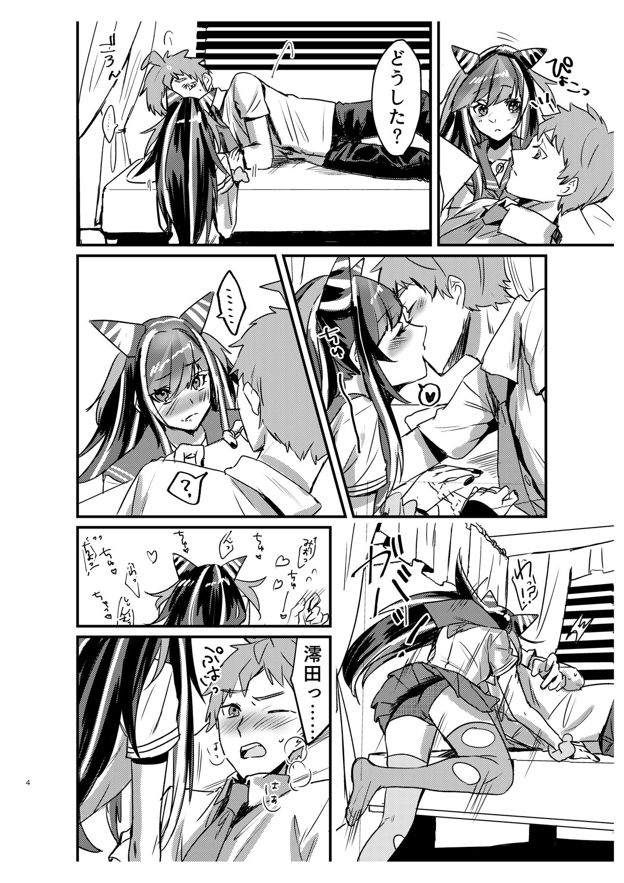 [iDOLIZE (Miyoichi)] Suezen Kuwanu wa Hajime no Haji! (Super Danganronpa 2) [Digital] 이미지 번호 3