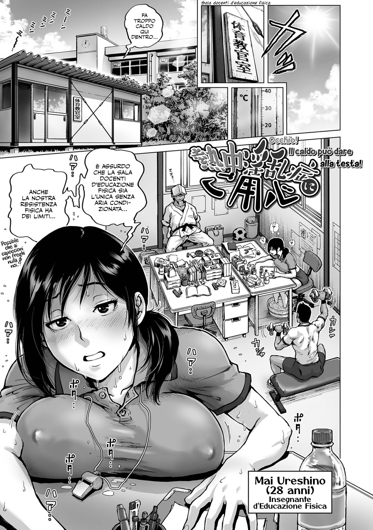 [keso] Sei no Yorokobi Sensei | Le Professoresse del Piacere Ch. 1-5 [Italian] [Hentai Fantasy] [Digital] Bildnummer 50