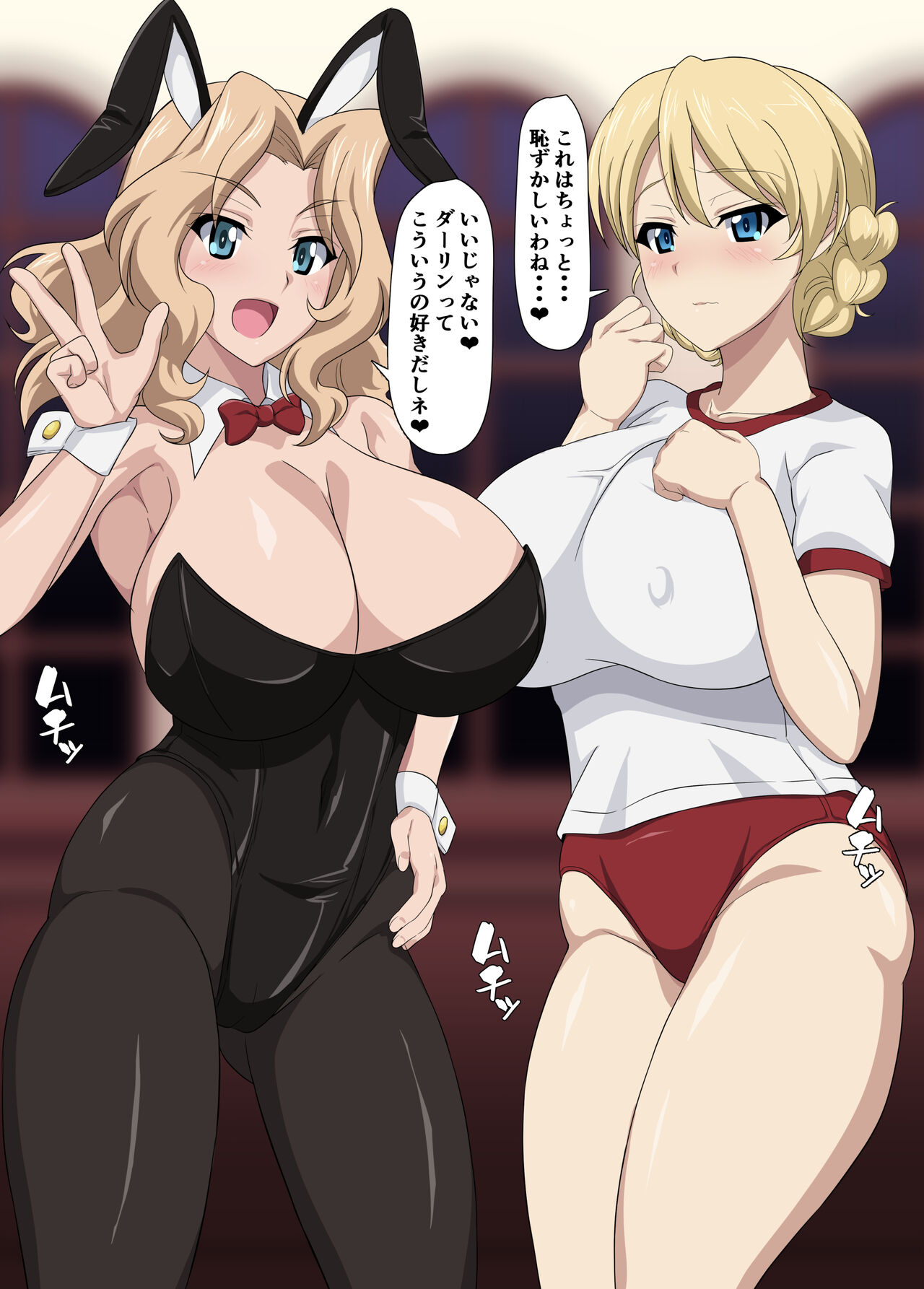 [yasuo] [肉々餡蜜亭] 乳柔包囲網 (Girls und Panzer) 图片编号 11