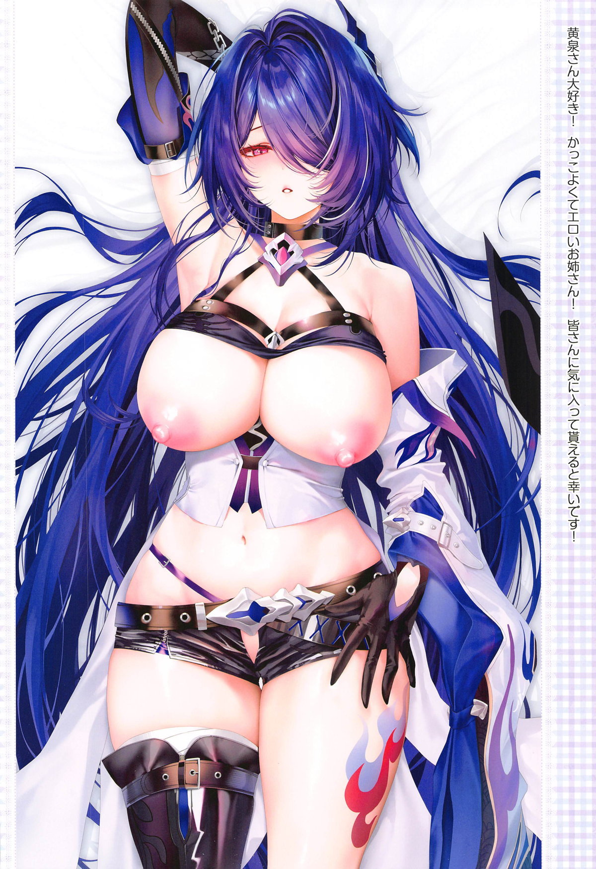 (C104) [Moe Hime Rengou (obiwan, xin)] Carnival 39 - Dr. Edward no "Tokuchuu" Yume no Awa  (Honkai: Star Rail) image number 23