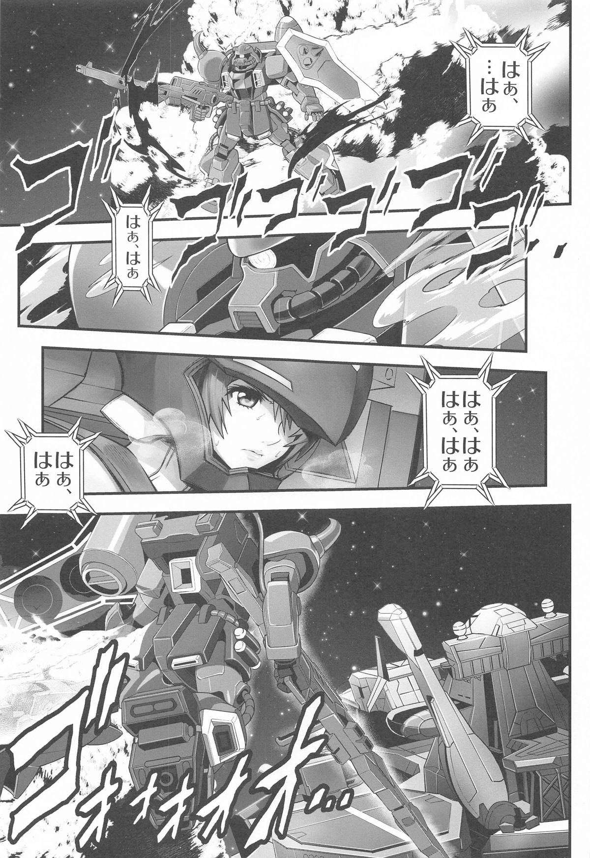 (C104) [Metabocafe Offensive Smell Uproar (Itachou)] RED (Gundam SEED DESTINY) 이미지 번호 2