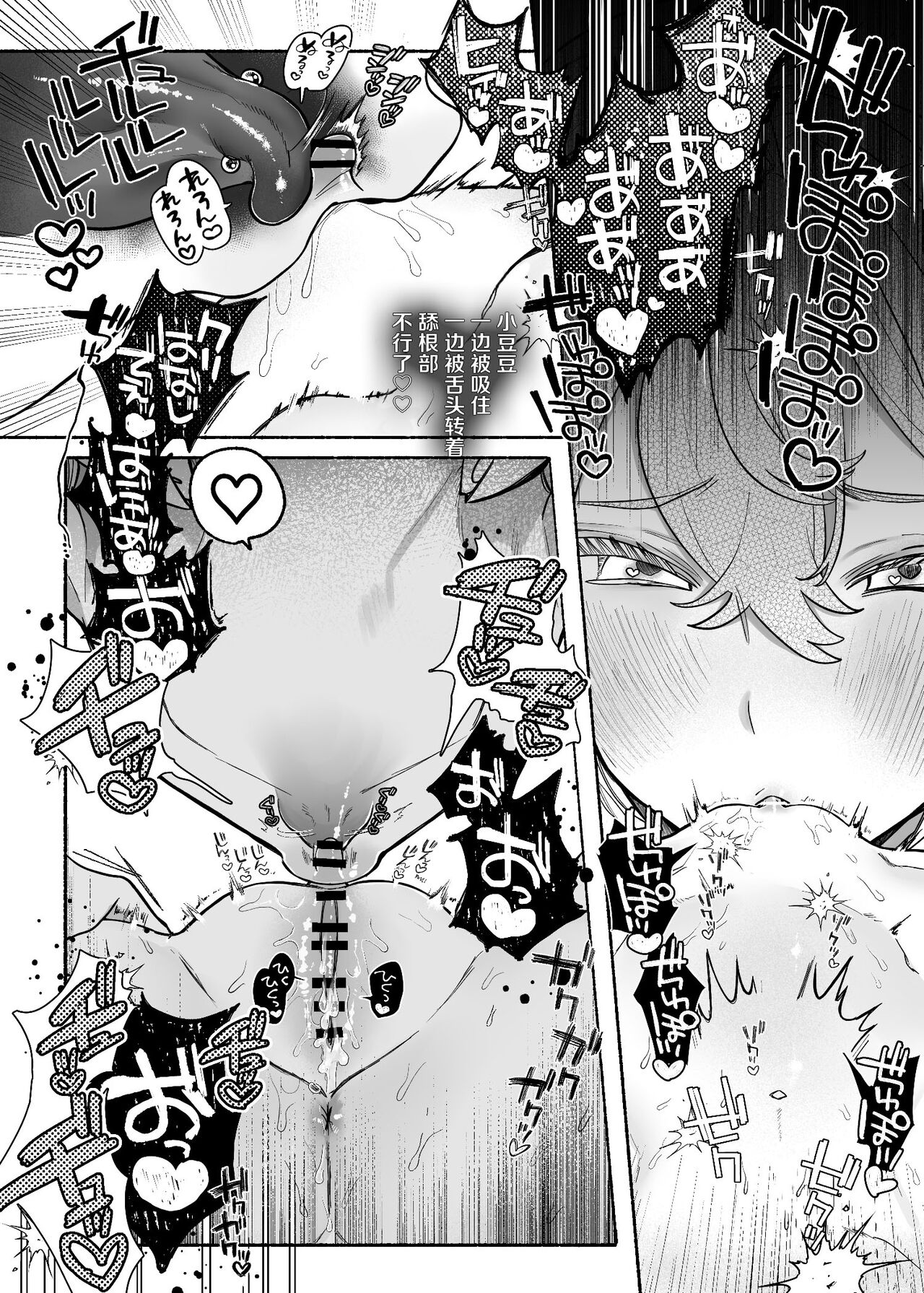 yuujou retujou yuri hatujou 画像番号 18