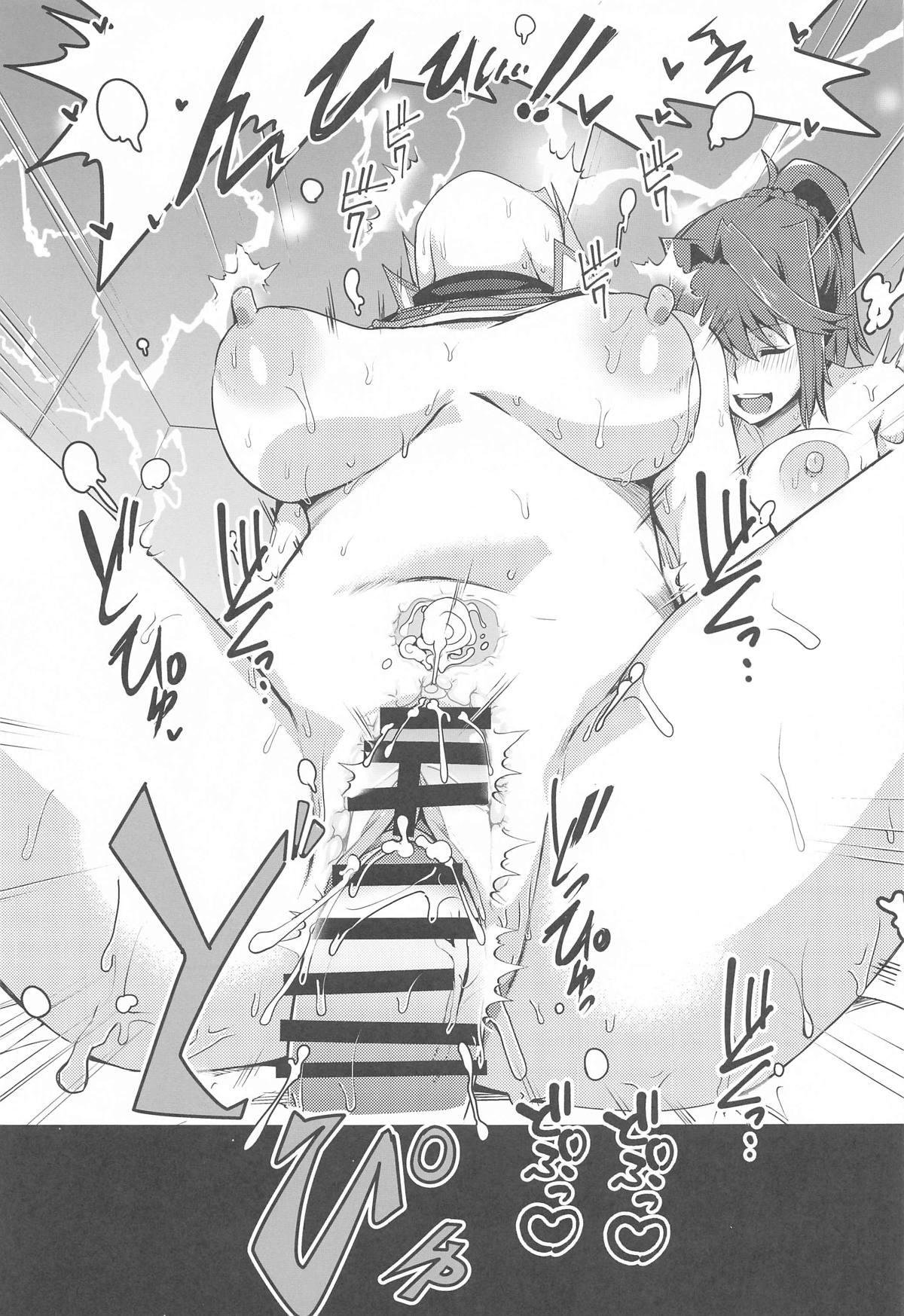 (C103) [odaku (oda)]  Nama Kettou  Shimasho (Yu-Gi-Oh!, Yu-Gi-Oh! GX) numero di immagine  22