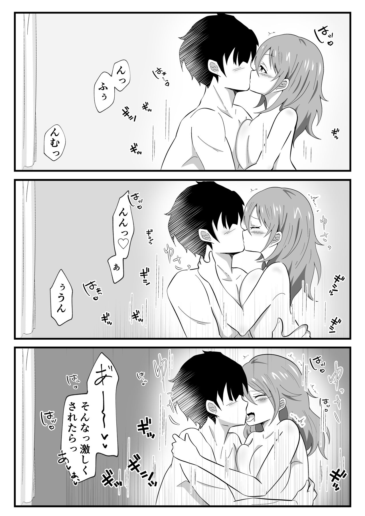 [Marumomo] TS Youkya × Doukura Danshi no Chinpo o Nerau Hanashi 画像番号 27