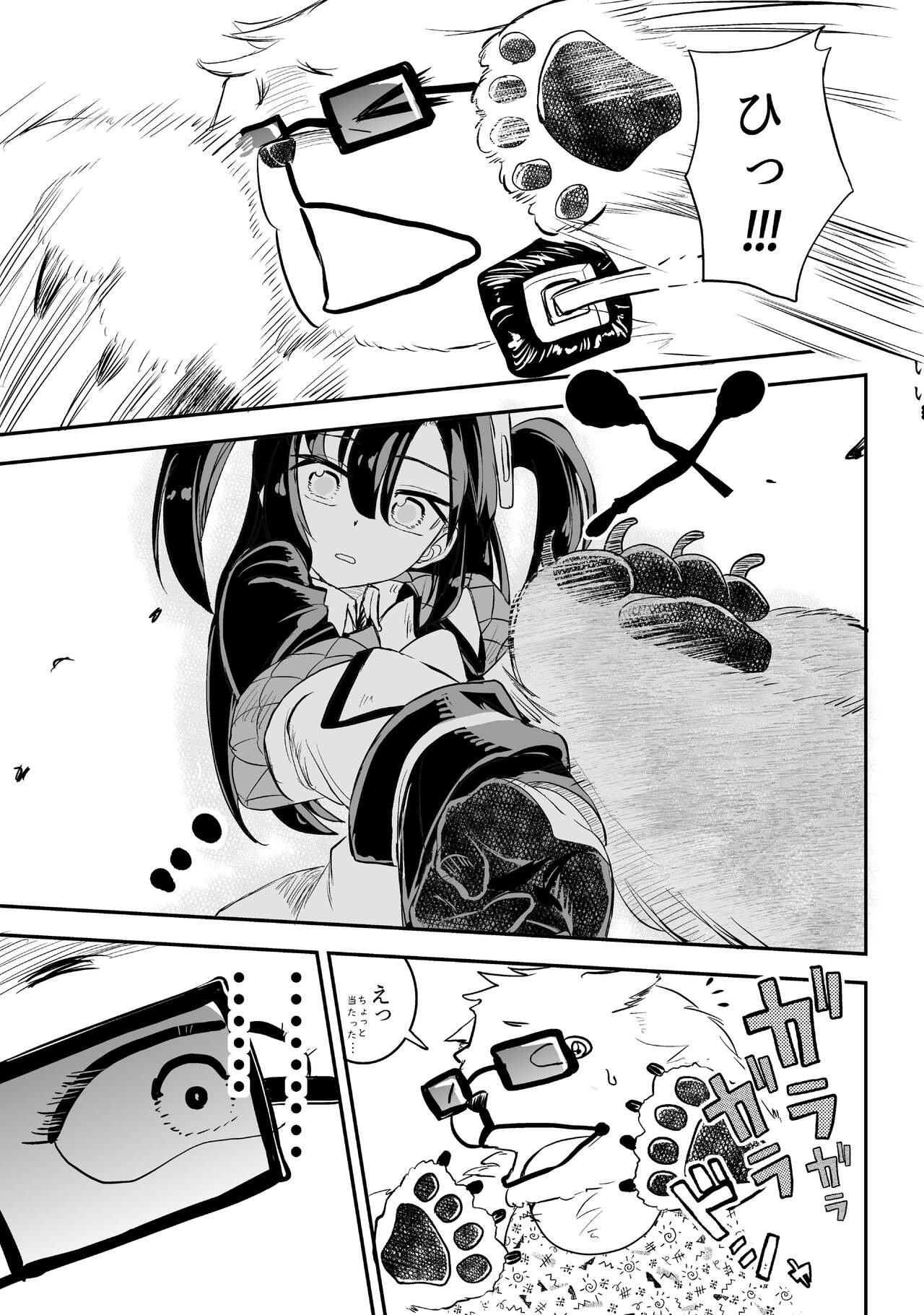 [Felcferc (Yabai Yuuta)]  Yuuka to Karada ga Irekawaru  (Blue Archive)  [Digital] numero di immagine  13