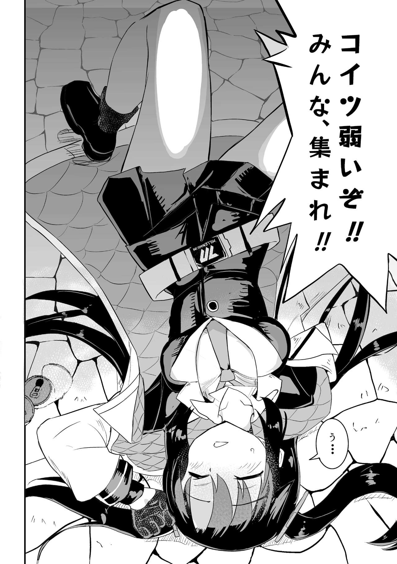 [Felcferc (Yabai Yuuta)]  Yuuka to Karada ga Irekawaru  (Blue Archive)  [Digital] numero di immagine  14