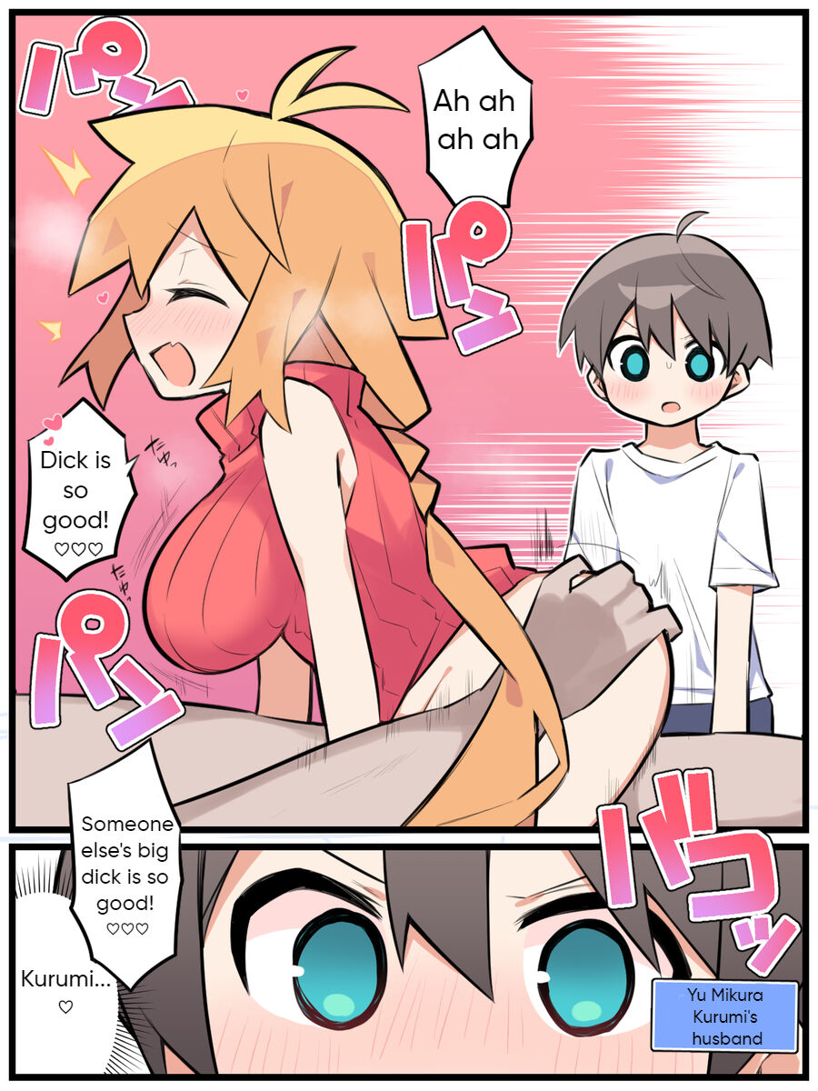 I love my husband ♥ Kurumi-san (Cuckold sex edition) 图片编号 3