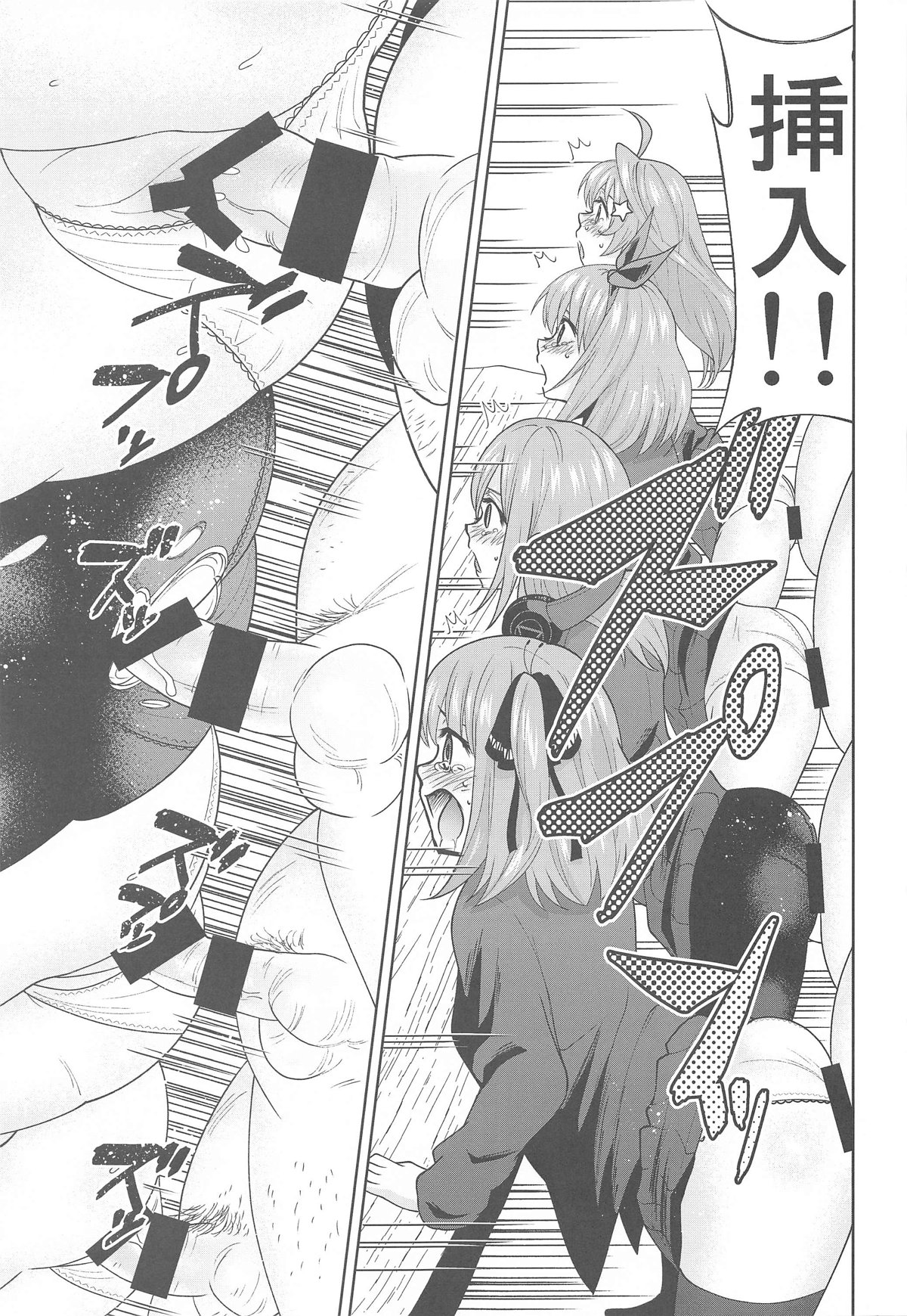 (C103) [Studio KIMIGABUCHI (Kimimaru)] Gotoubun no Seidorei After (Gotoubun no Hanayome) numero di immagine  12