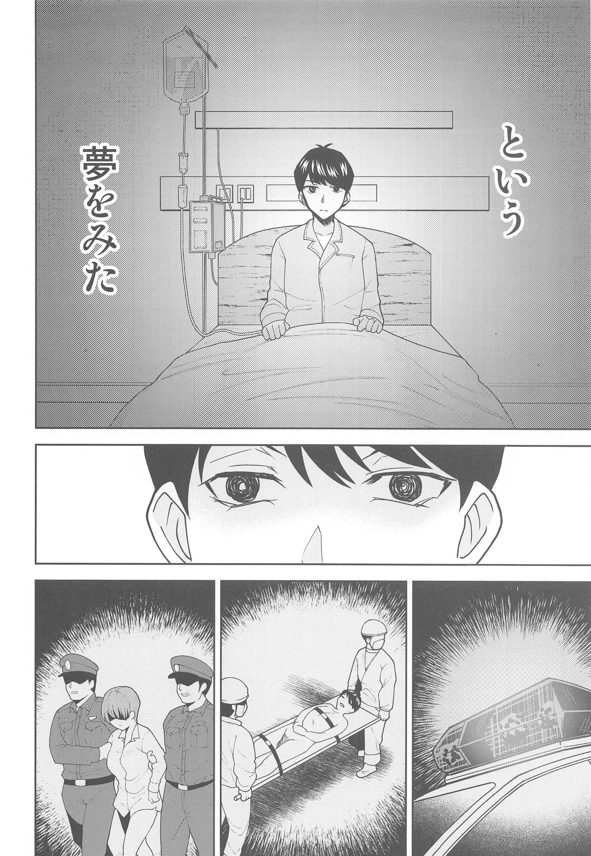 (C103) [Studio KIMIGABUCHI (Kimimaru)] Gotoubun no Seidorei After (Gotoubun no Hanayome) numero di immagine  19