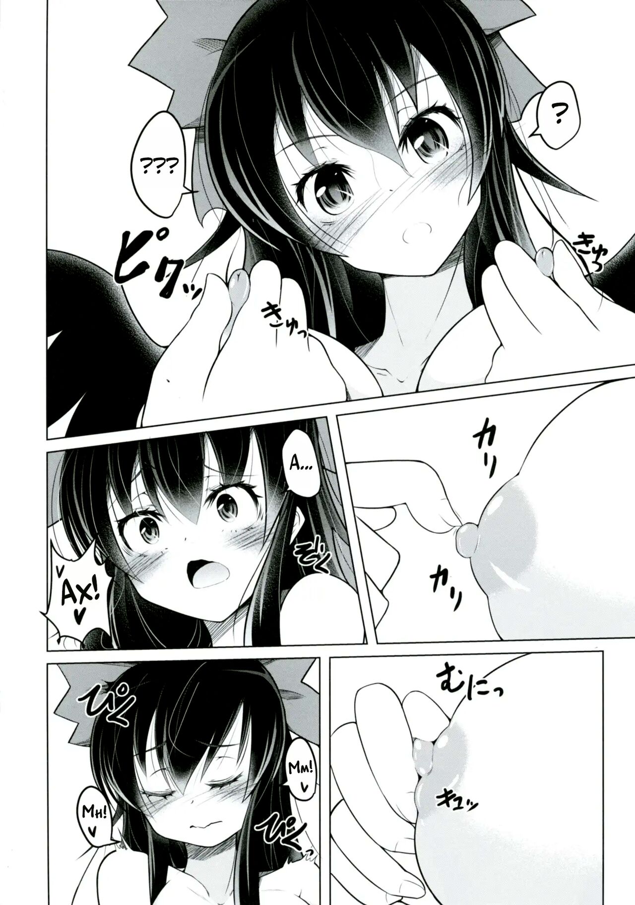 (Reitaisai 14) [Daiginjou Masshigura (Doburocky)] Nukunuku Okuu (Touhou Project) [Russian] [Mechen] 图片编号 7