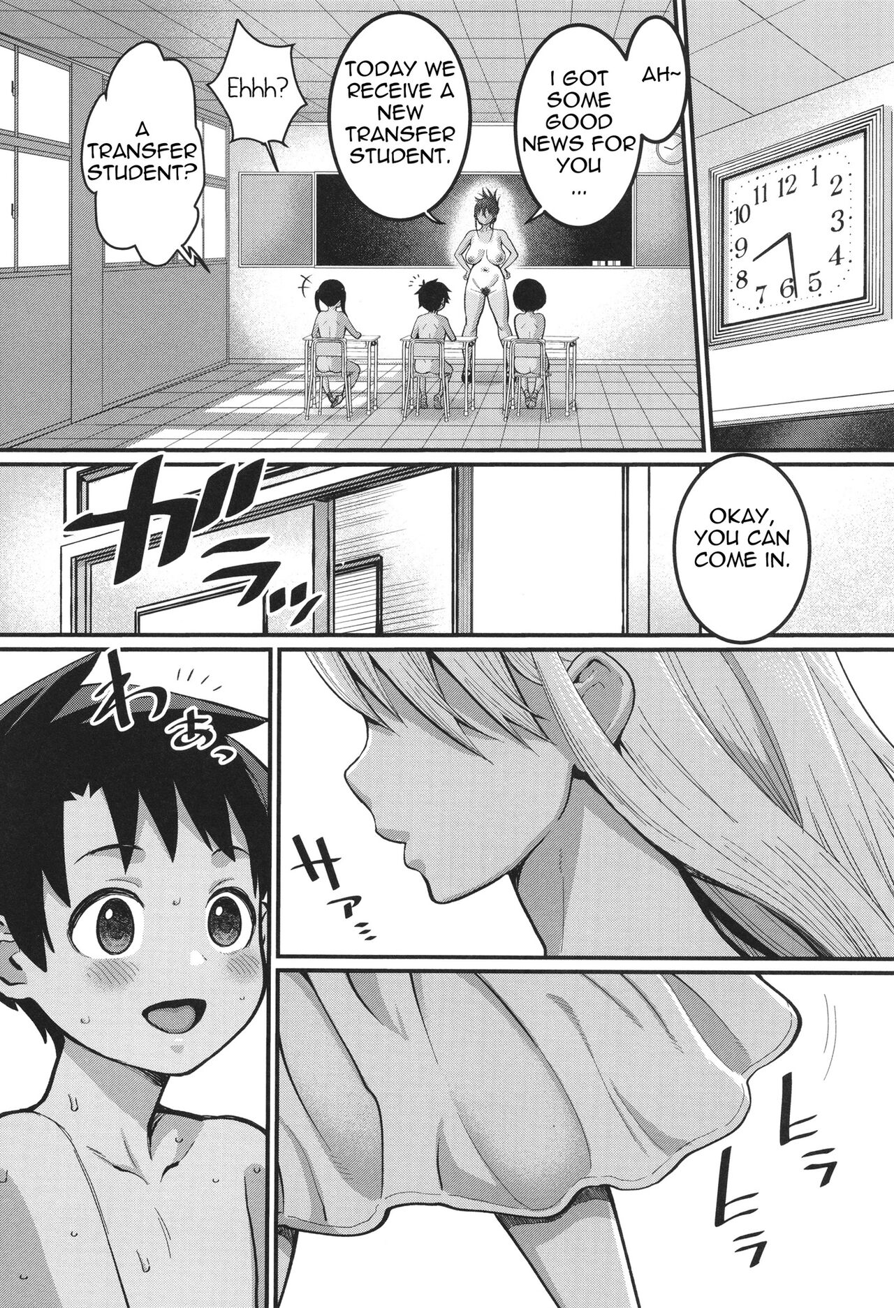 [Agata] Hadakagurashi Ch. 1 Bildnummer 6