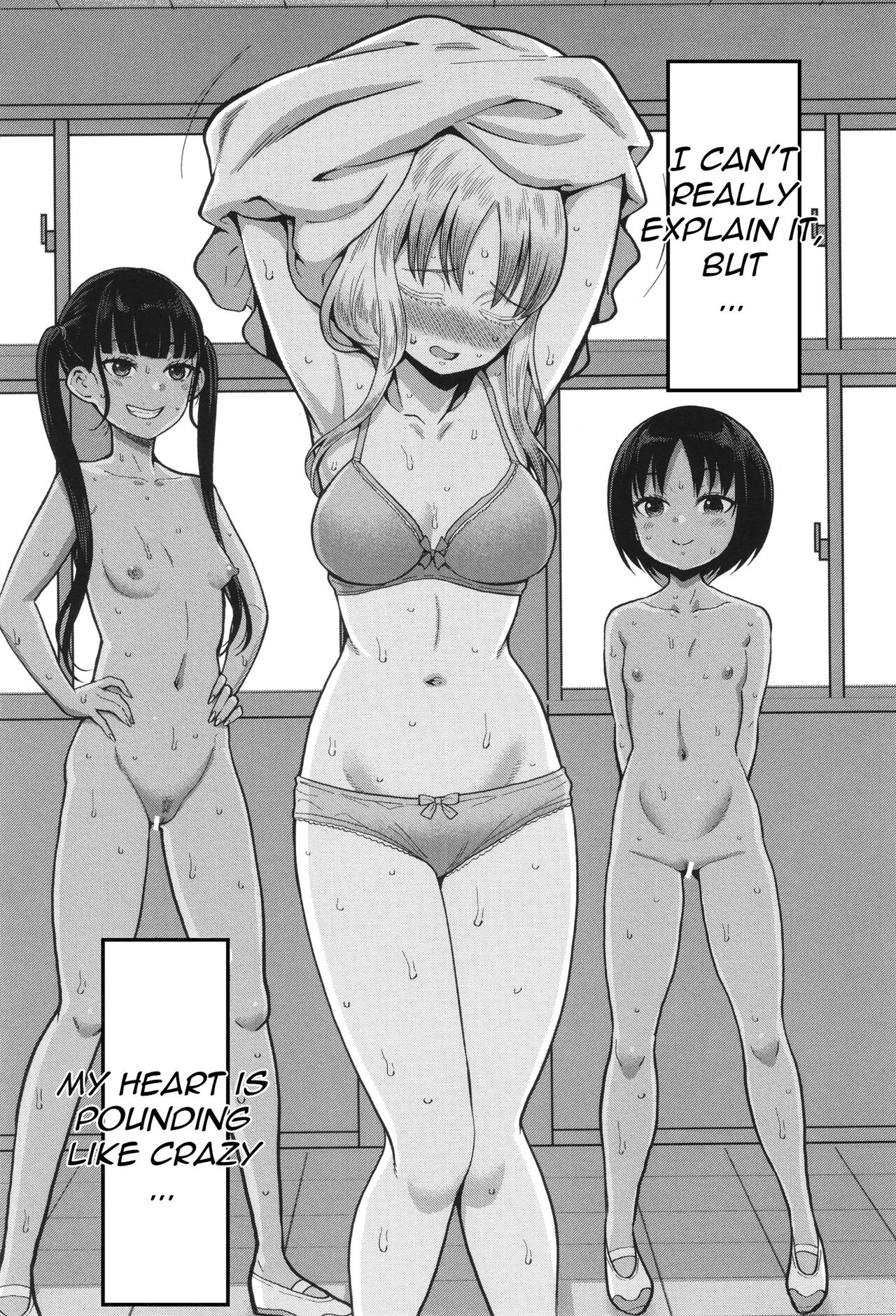 [Agata] Hadakagurashi Ch. 1 Bildnummer 13