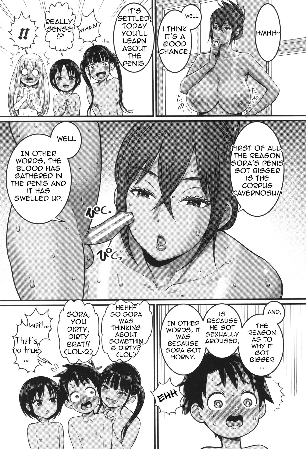 [Agata] Hadakagurashi Ch. 1 Bildnummer 17