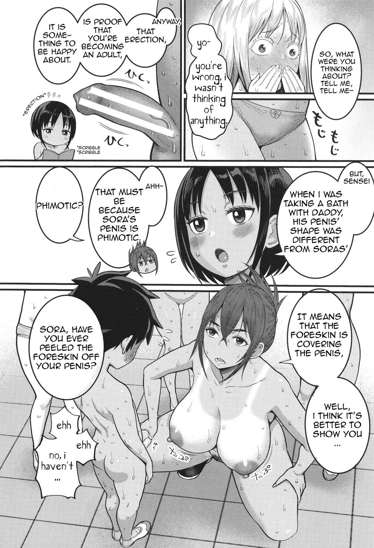 [Agata] Hadakagurashi Ch. 1 Bildnummer 18