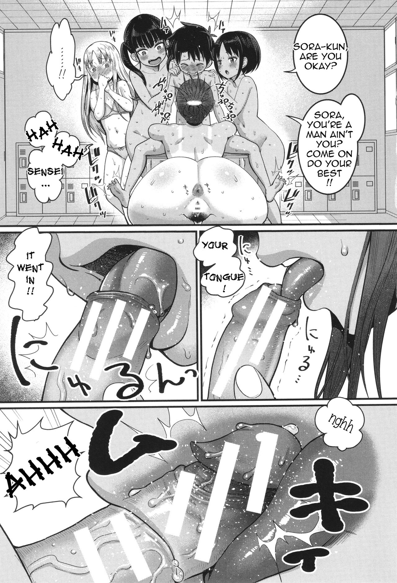 [Agata] Hadakagurashi Ch. 1 Bildnummer 23