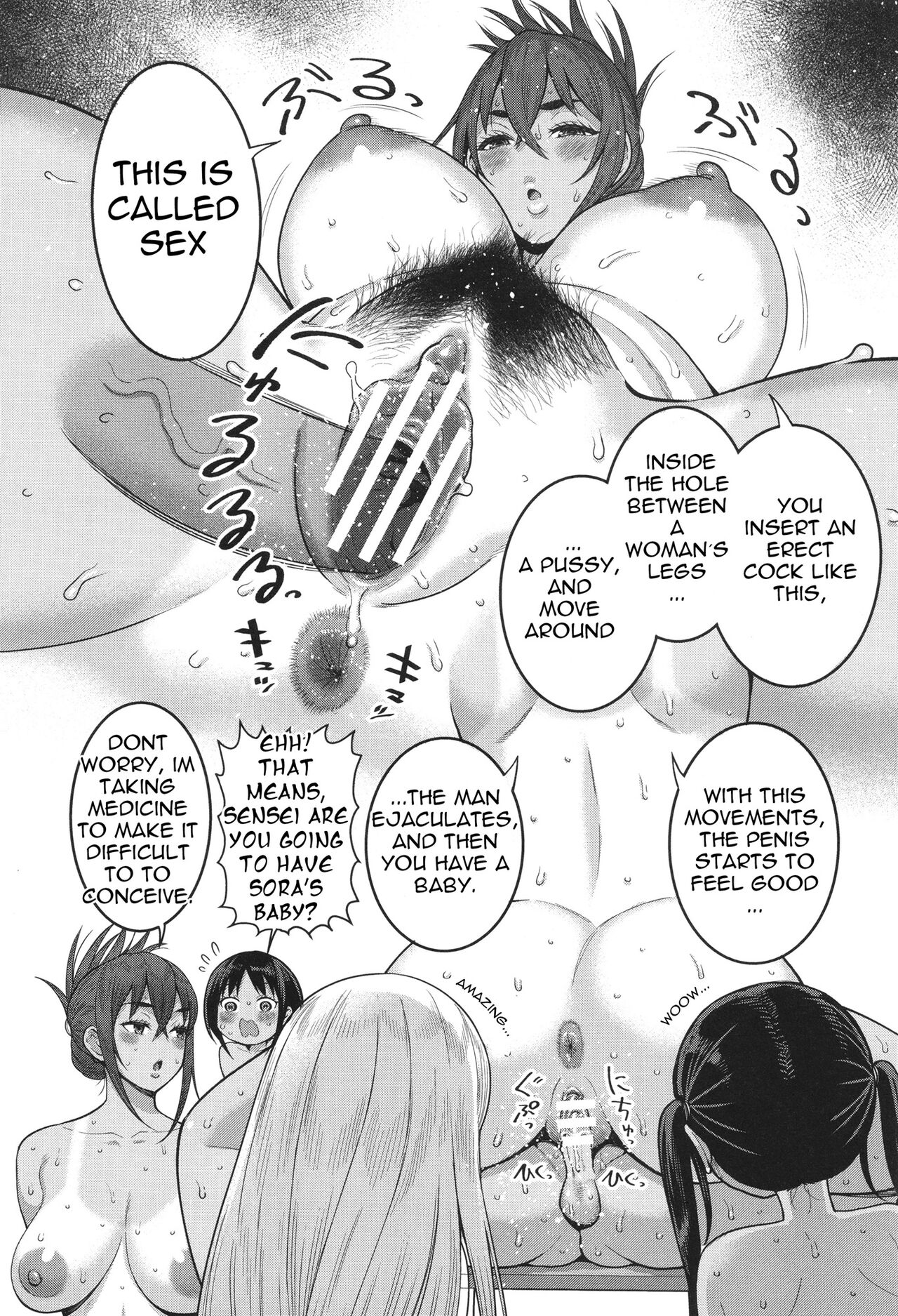 [Agata] Hadakagurashi Ch. 1 Bildnummer 28