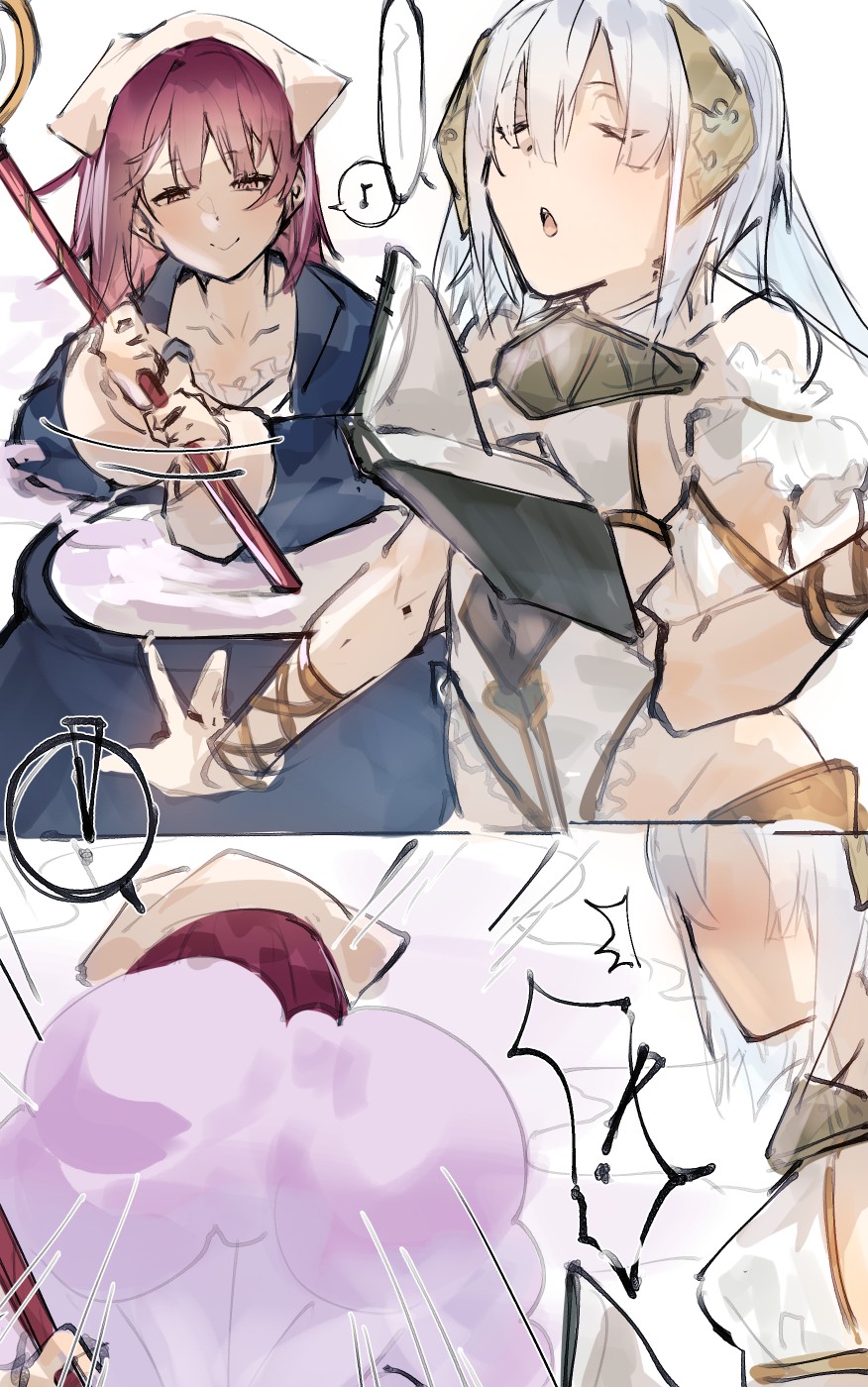 [アンゲル] Thank you for your request 图片编号 1