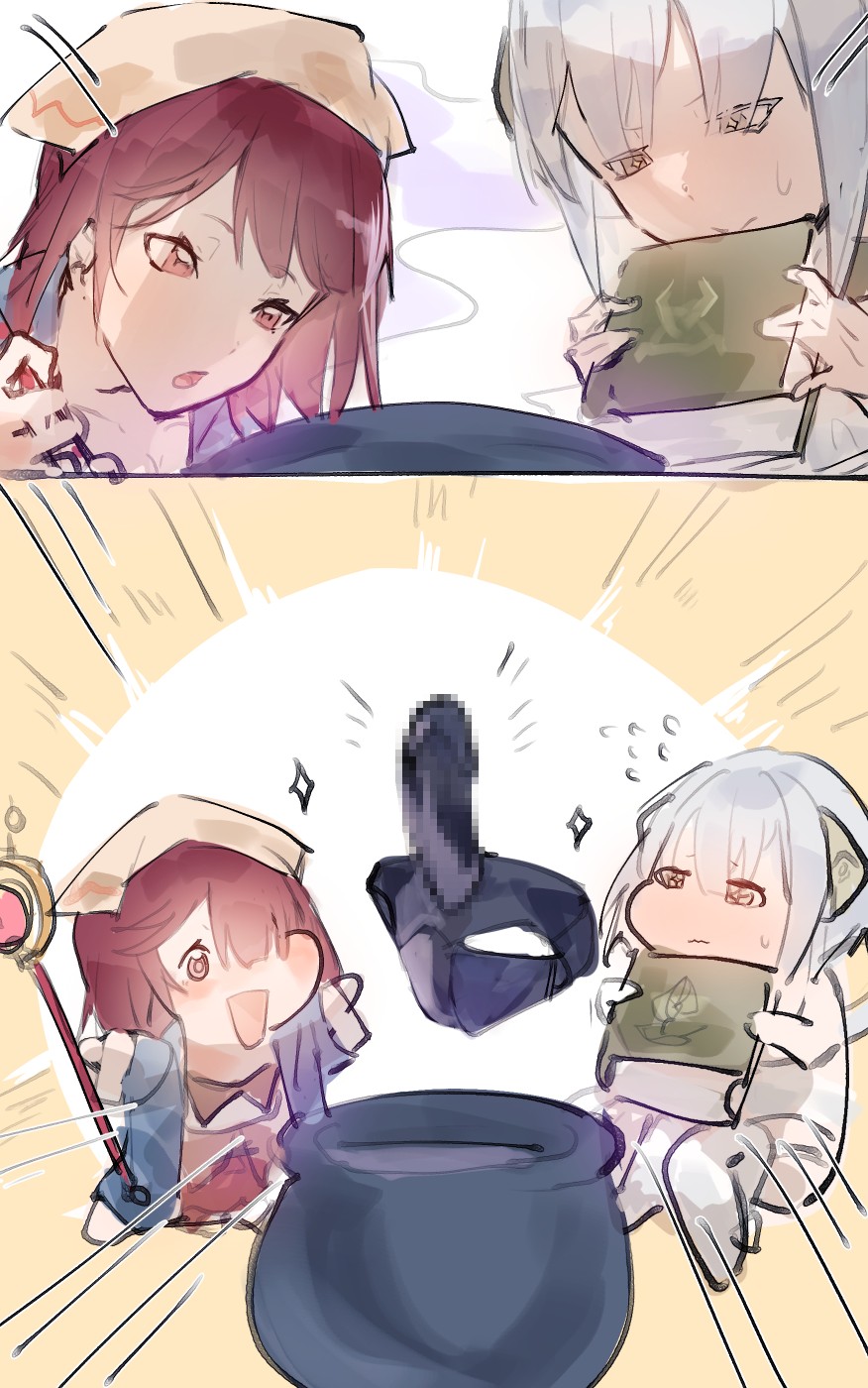 [アンゲル] Thank you for your request 图片编号 2