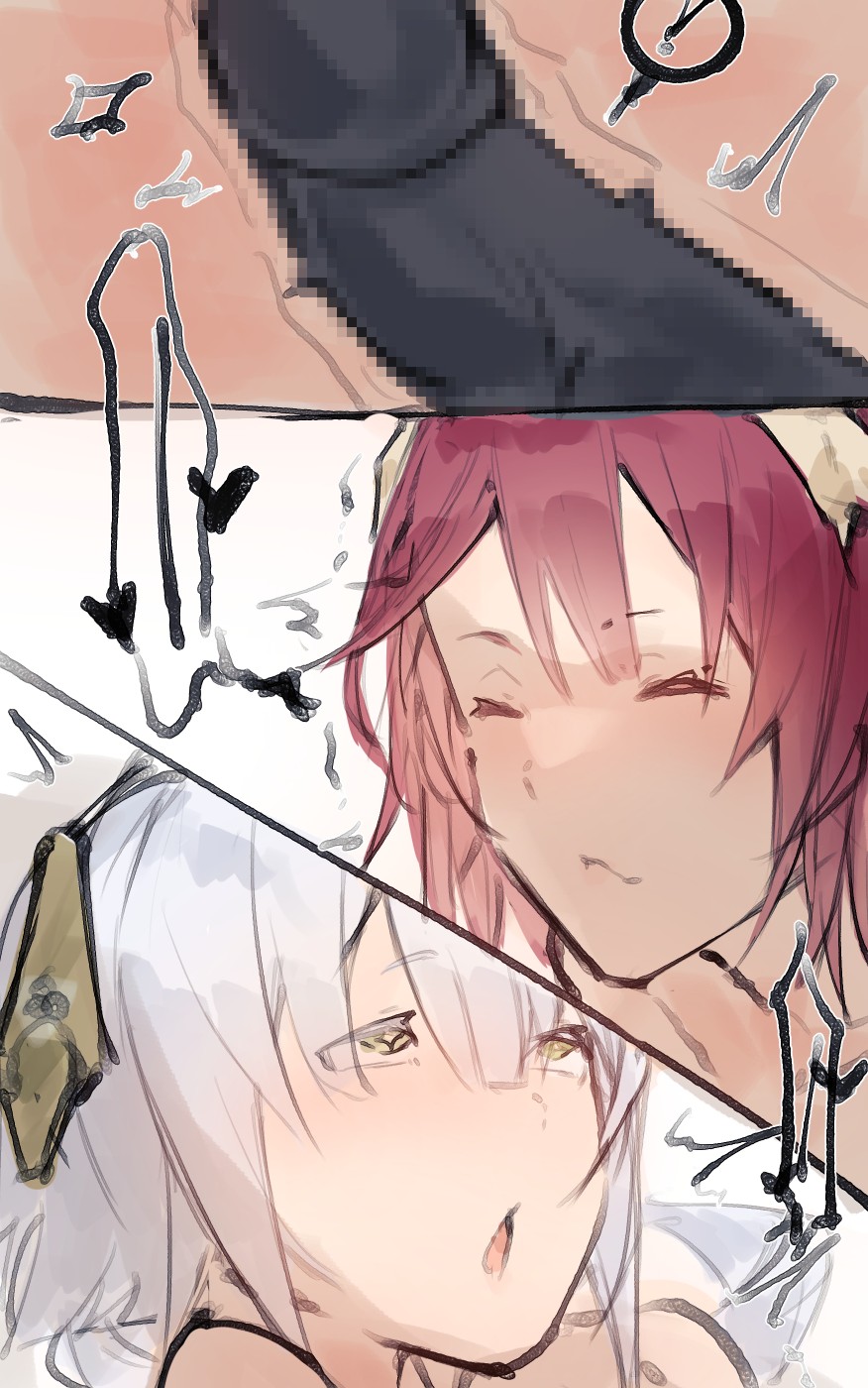 [アンゲル] Thank you for your request 图片编号 16