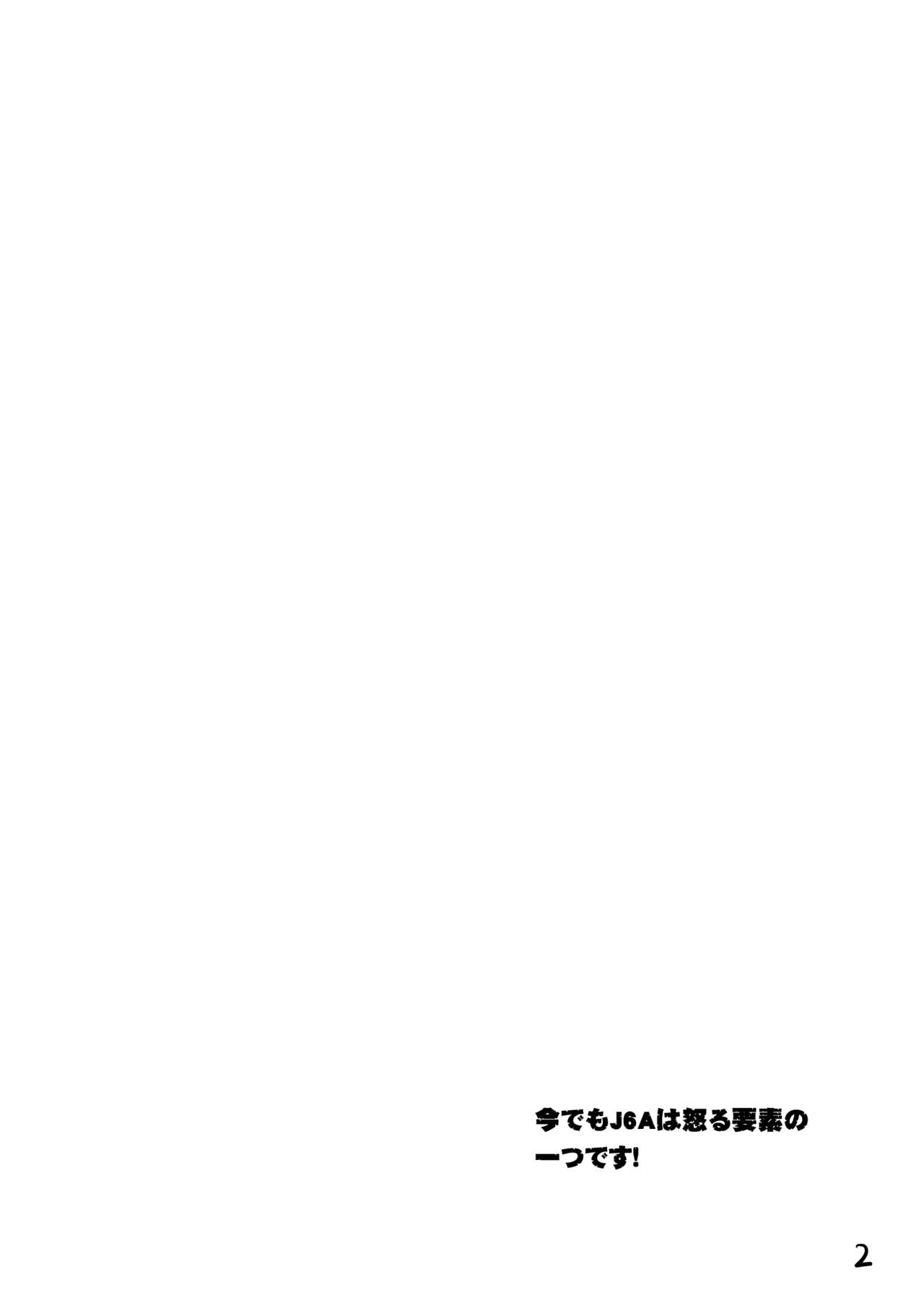 [Mudai Picture (Nioti)] Kyoufu! 5-Endama de Yareru Onna! Usami Sumireko (Touhou Project) [Digital] 이미지 번호 4