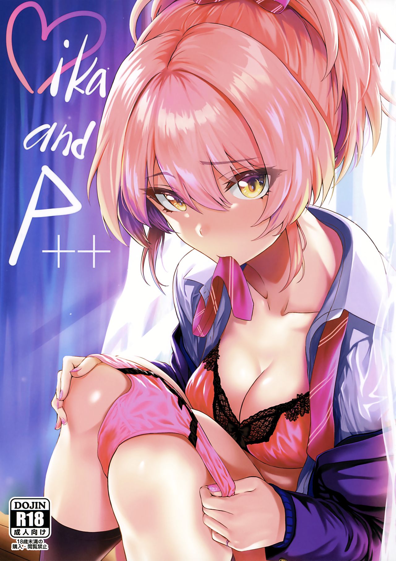 [N.S Craft (Simon)] Mika and P++ (THE IDOLM@STER CINDERELLA GIRLS) 图片编号 1