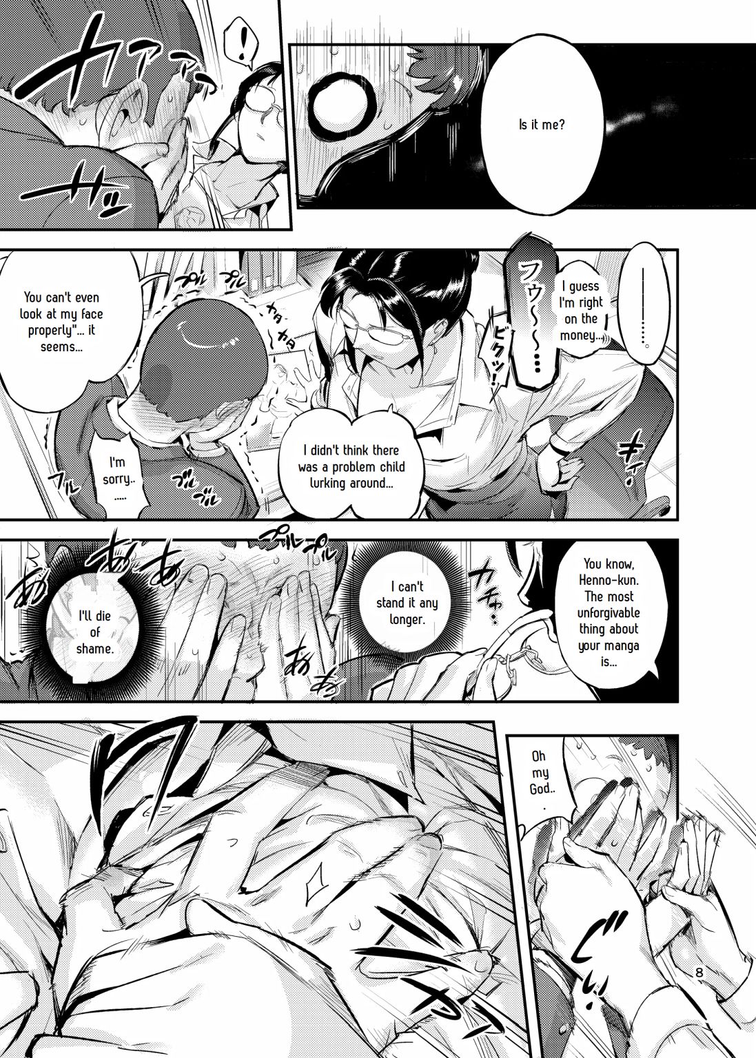 Lifestyle Guidance Matsunoha is eating the students she glares at! O.p Com 画像番号 9