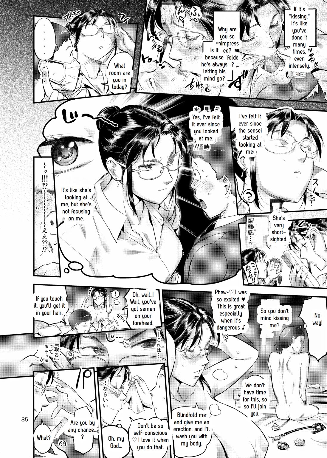 Lifestyle Guidance Matsunoha is eating the students she glares at! O.p Com 画像番号 36