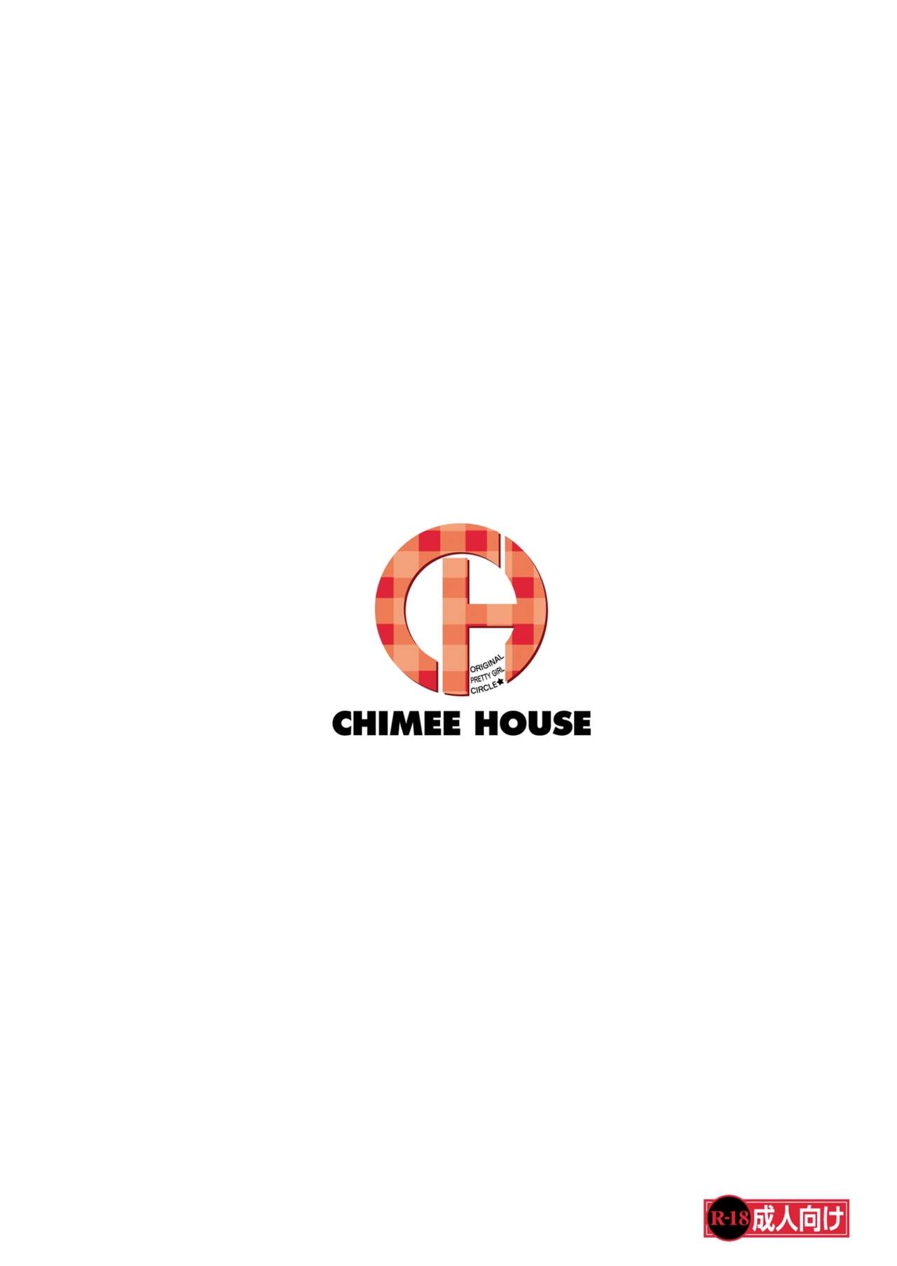 [Chimee House (Takapi)] Chiru Roshutsu 21 | 琪露露出 21 [Chinese] [茄某人个人汉化][digital] imagen número 30