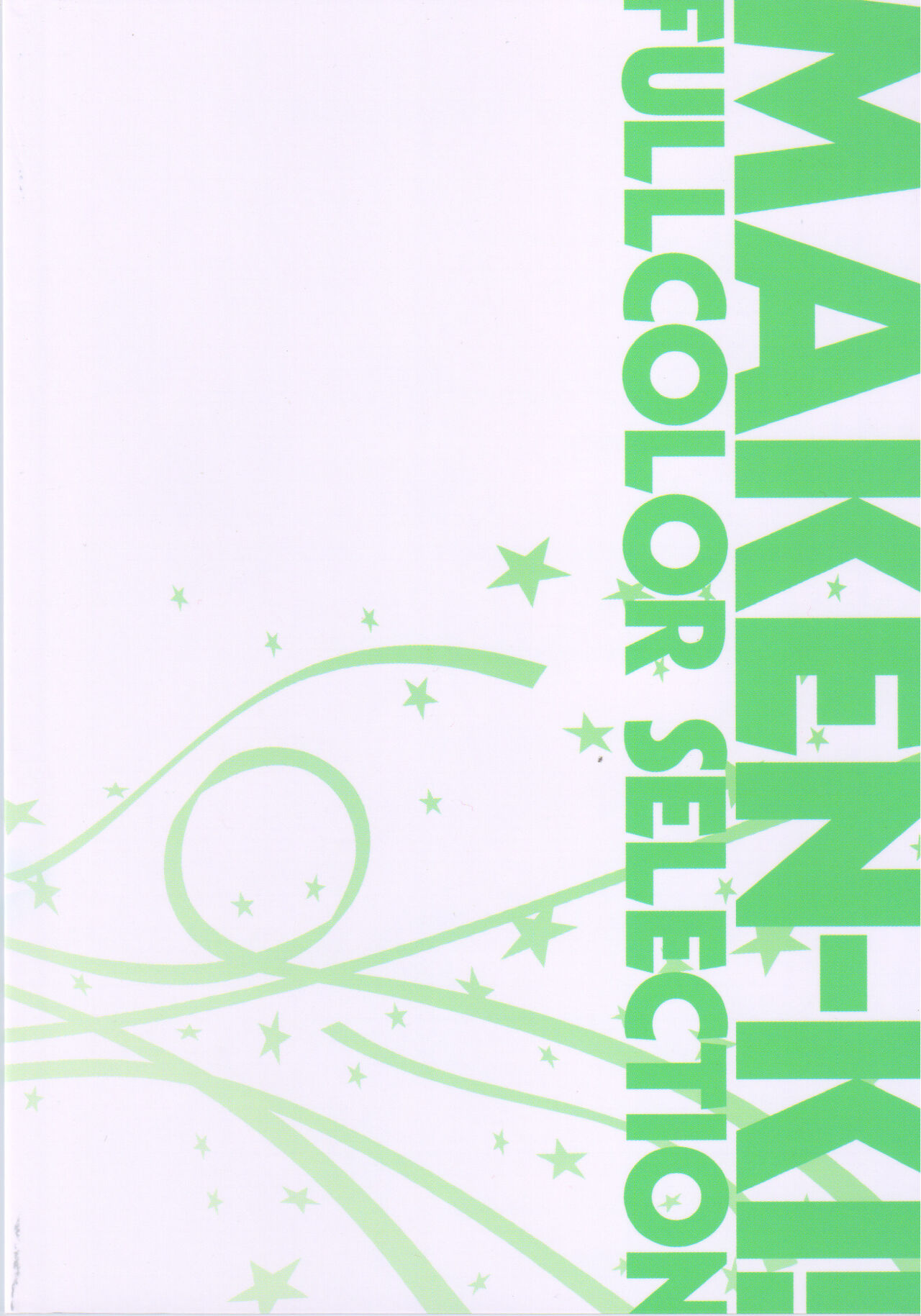 Maken-Ki! Two - BD Scan - 05 - JP Special Book 图片编号 2