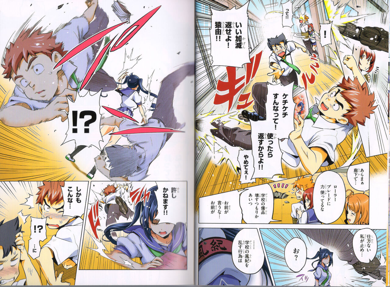 Maken-Ki! Two - BD Scan - 05 - JP Special Book 图片编号 16