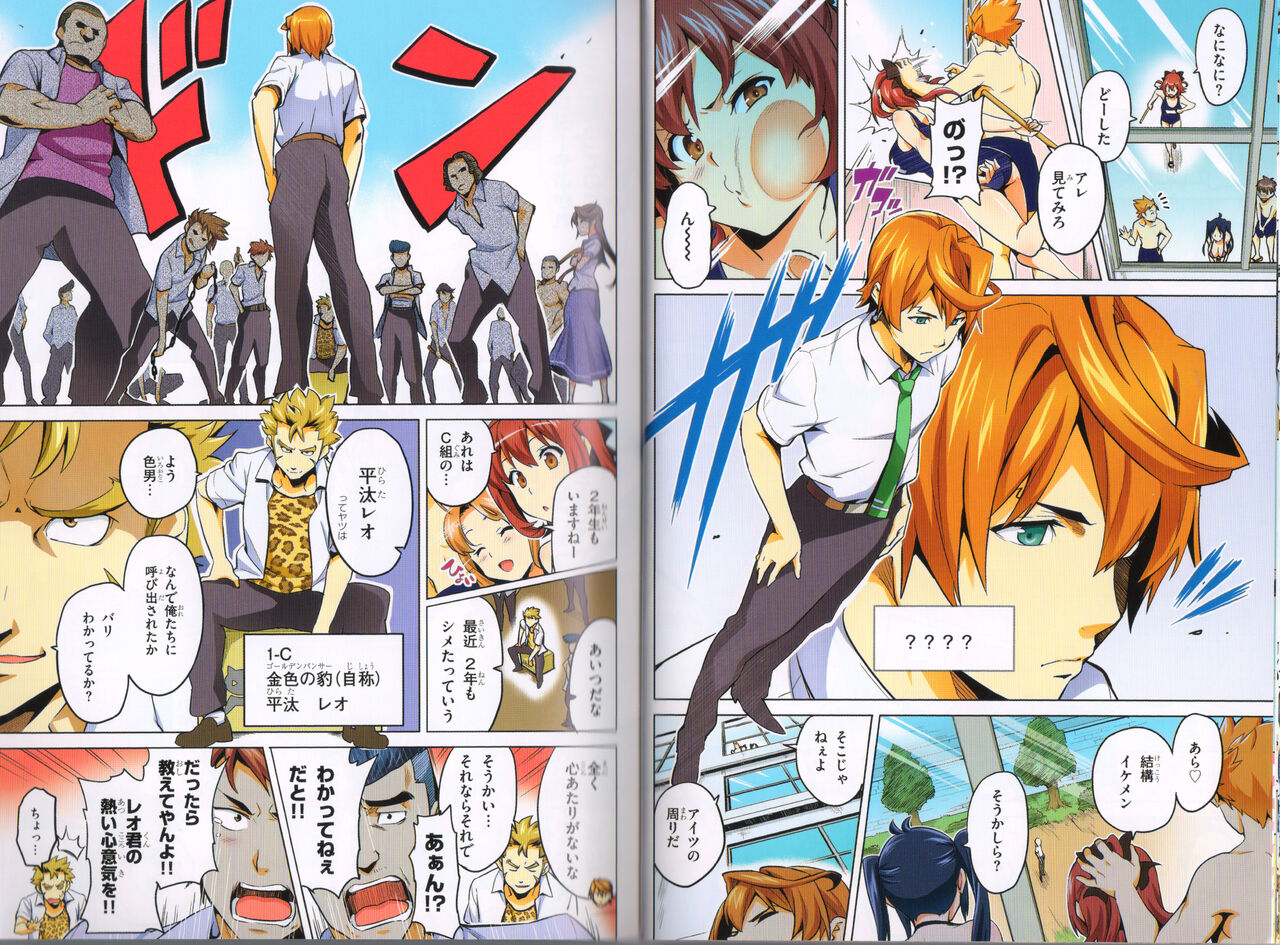 Maken-Ki! Two - BD Scan - 05 - JP Special Book 图片编号 21