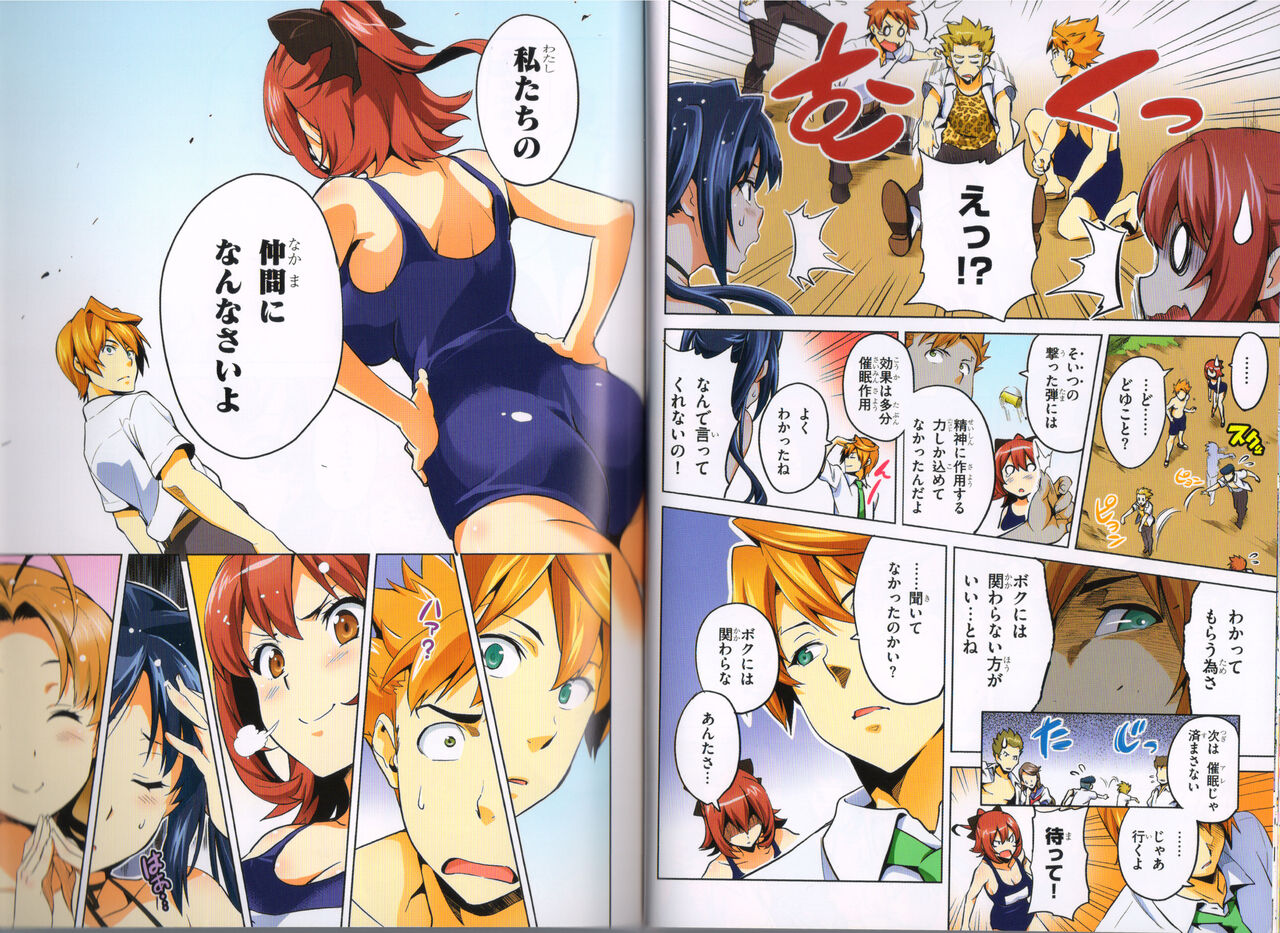 Maken-Ki! Two - BD Scan - 05 - JP Special Book 图片编号 26