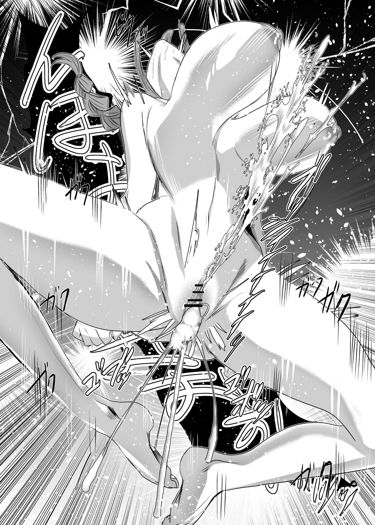 [Nessie Tomato] Makima Jikan Teishi Haiboku (Chainsaw Man) [Chinese] [Digital] 图片编号 34