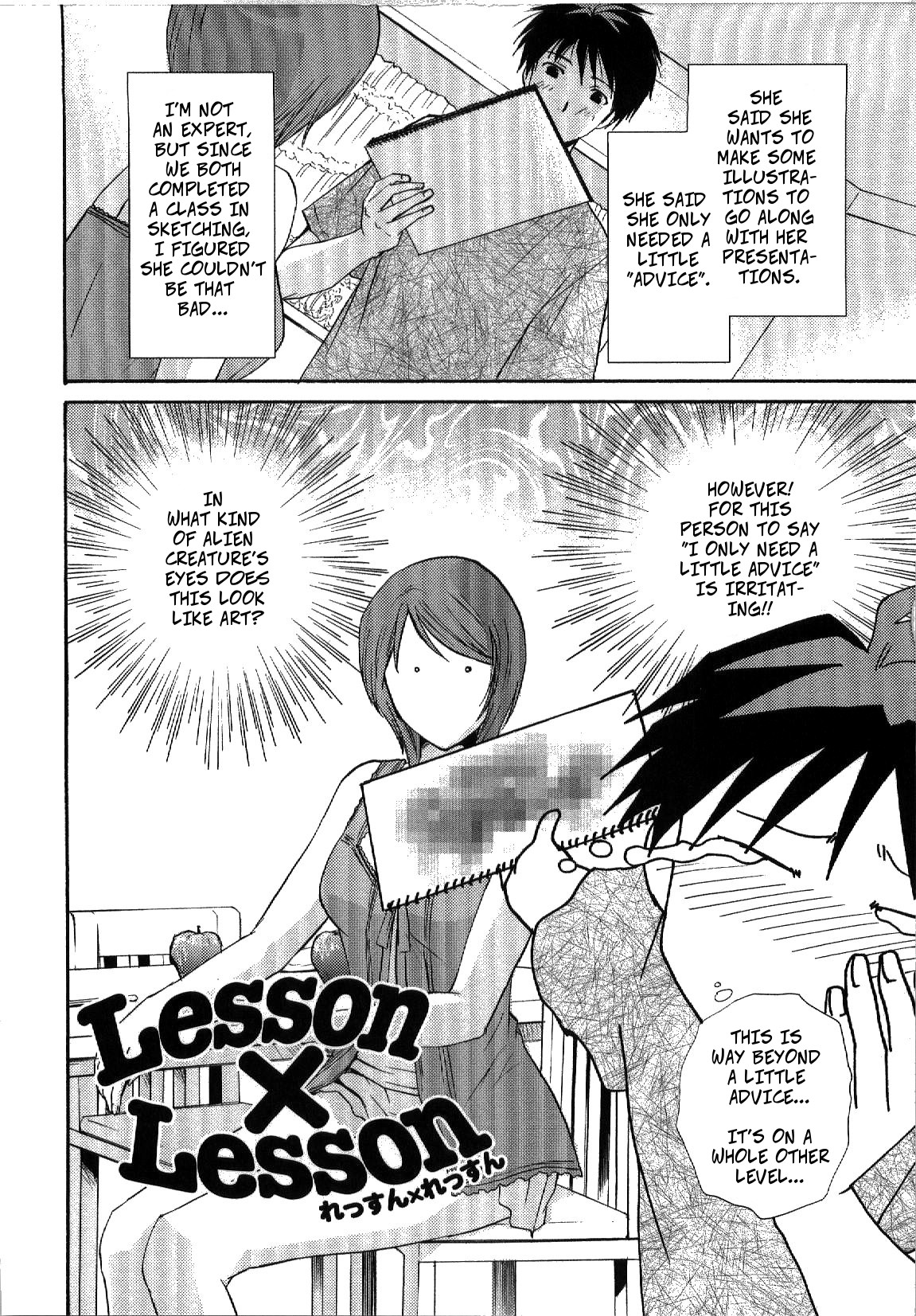 [Shou Akira] Lesson x Lesson (Seme Ane) [English] [CopyOf] [Decensored] изображение № 2