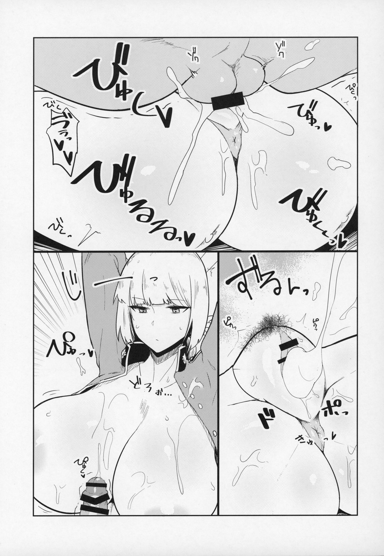(C97) [Initiative (Fujoujoshi)] Ugai Tearai Fellatio desu (Fate/Grand Order) numero di immagine  16