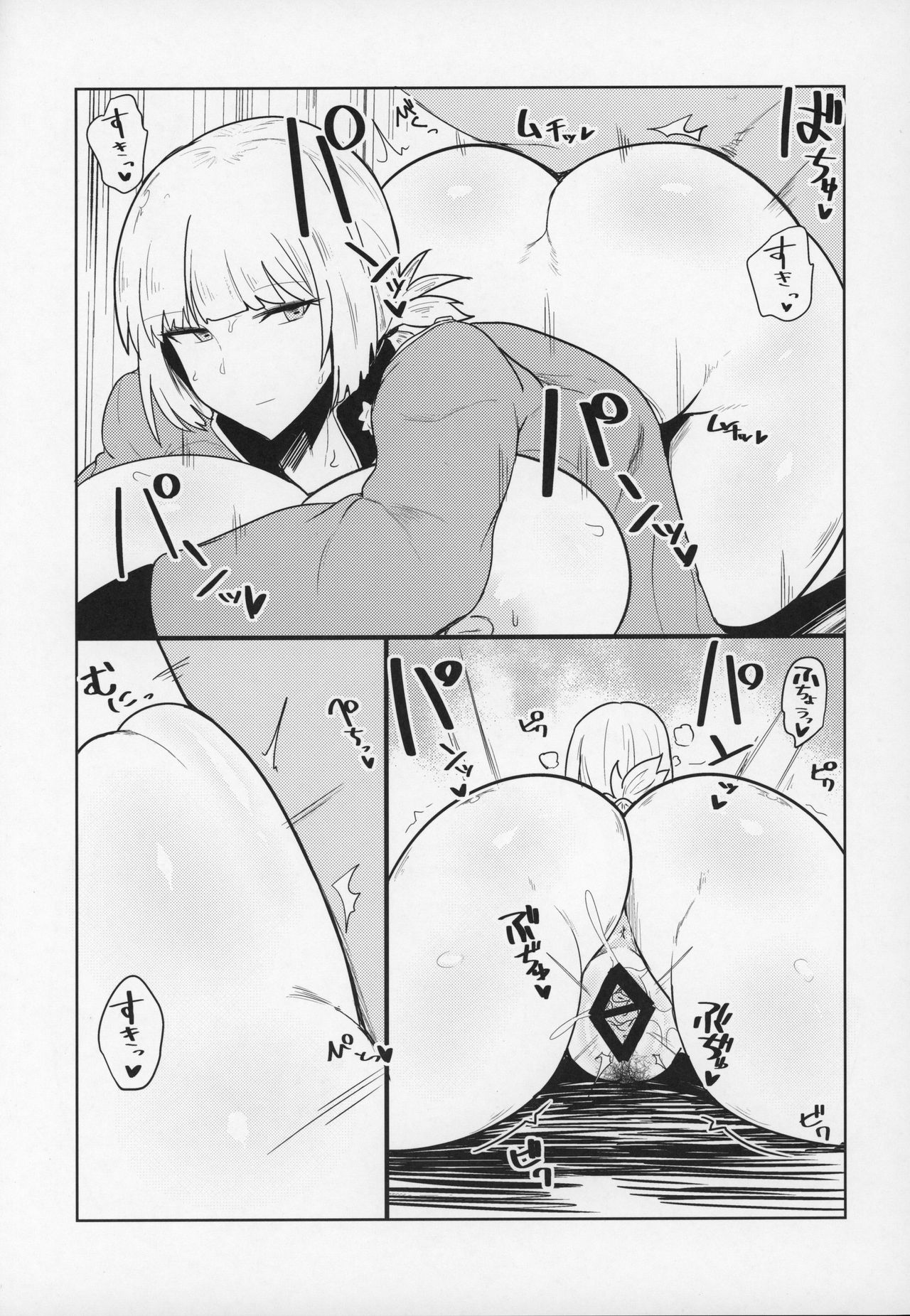 (C97) [Initiative (Fujoujoshi)] Ugai Tearai Fellatio desu (Fate/Grand Order) numero di immagine  18