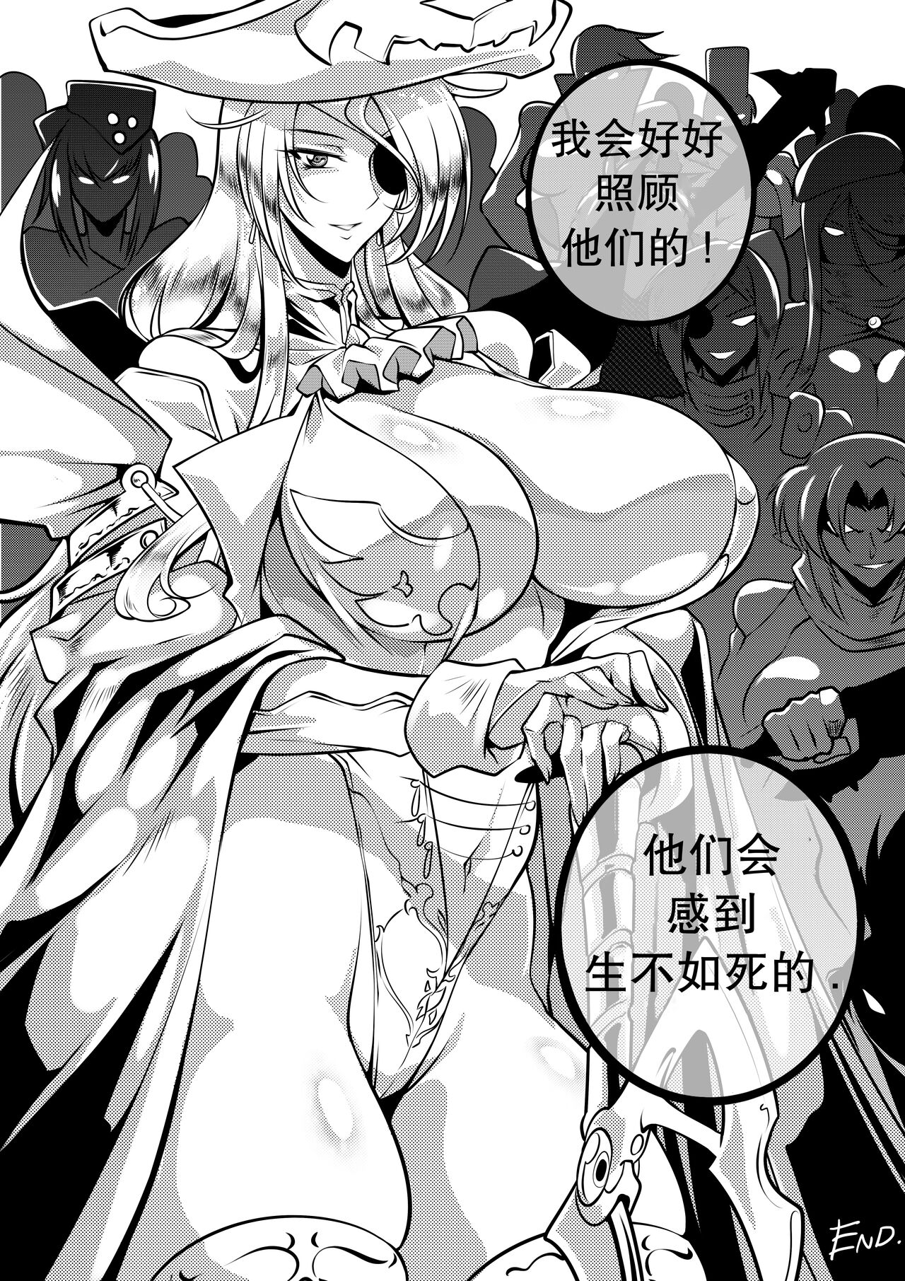 [Hagane.F] Region Saga - Anu[中国翻訳] numero di immagine  31