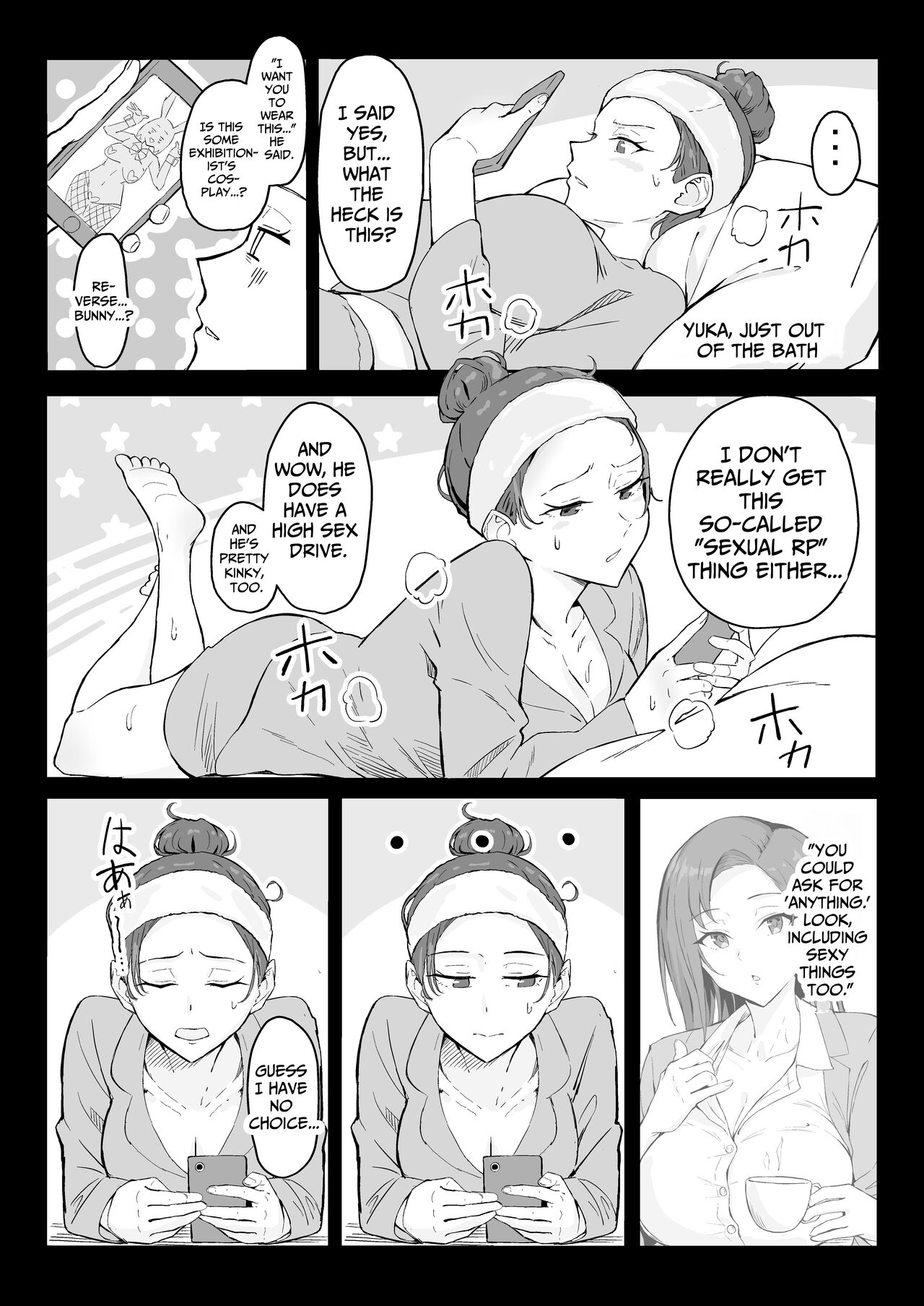 [Sukebe Hatsudensho (Hatsuden Pengin)] Cool-kei Toshiue BariCare Kanojo Songen Hakai Wakan | Cool Carrier Focused Girlfriend ~Consensual Dignity Destruction~  [English] [Nameless] [Digital] 图片编号 24