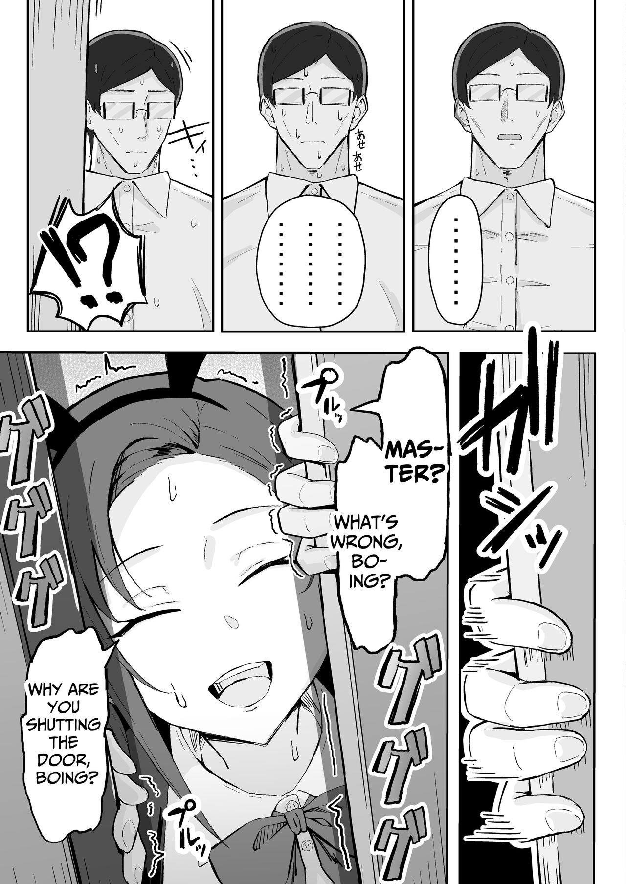 [Sukebe Hatsudensho (Hatsuden Pengin)] Cool-kei Toshiue BariCare Kanojo Songen Hakai Wakan | Cool Carrier Focused Girlfriend ~Consensual Dignity Destruction~  [English] [Nameless] [Digital] 图片编号 27