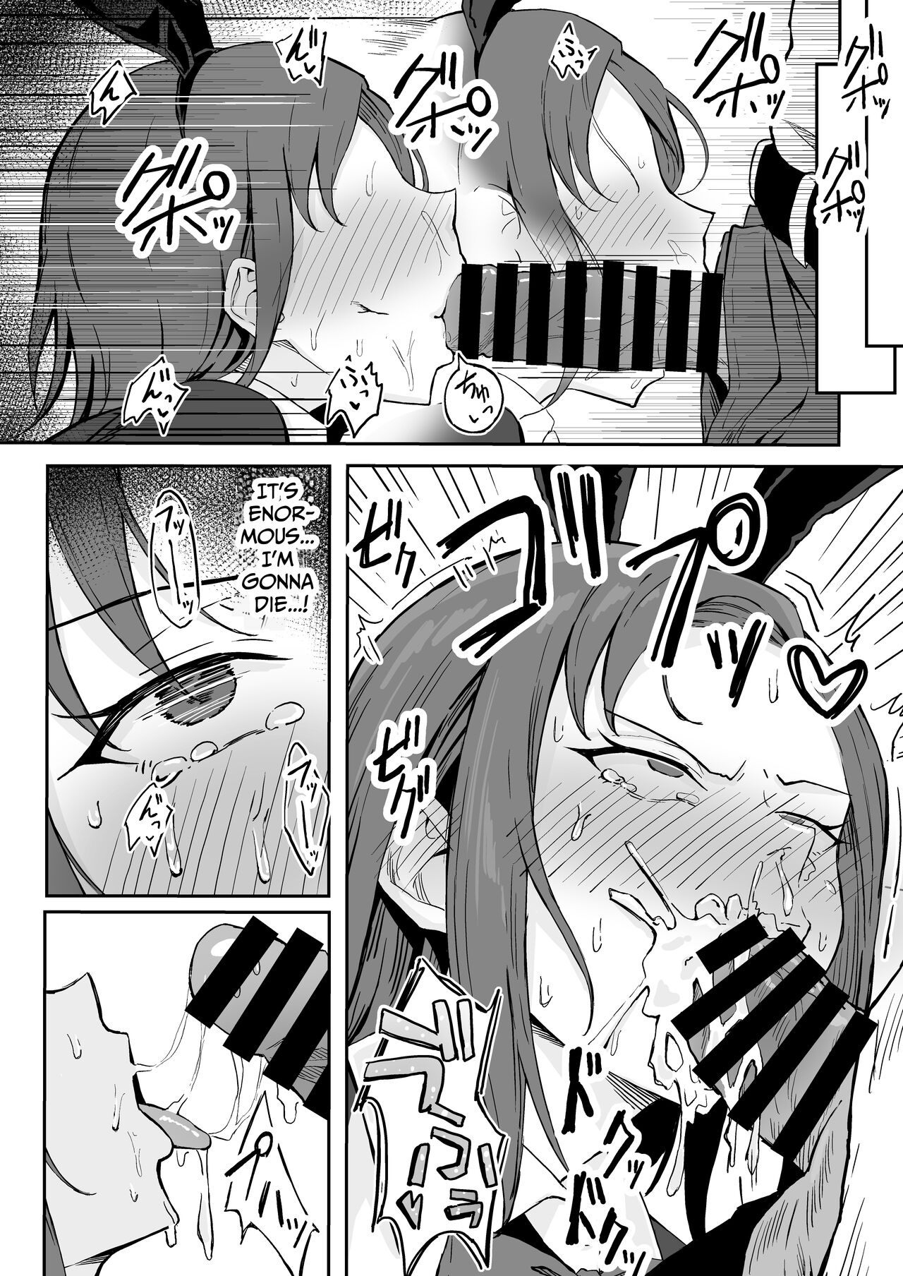 [Sukebe Hatsudensho (Hatsuden Pengin)] Cool-kei Toshiue BariCare Kanojo Songen Hakai Wakan | Cool Carrier Focused Girlfriend ~Consensual Dignity Destruction~  [English] [Nameless] [Digital] 图片编号 32