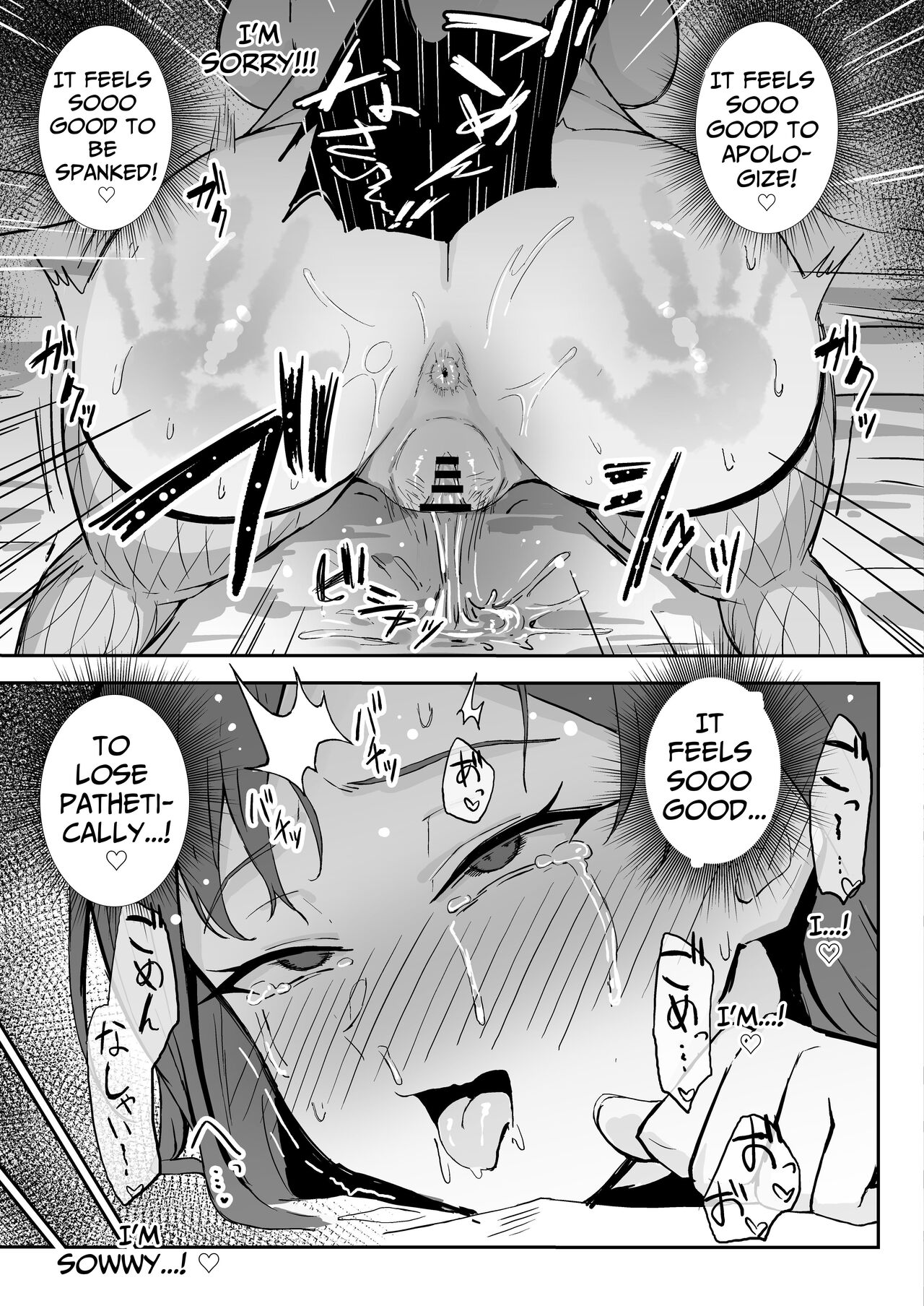 [Sukebe Hatsudensho (Hatsuden Pengin)] Cool-kei Toshiue BariCare Kanojo Songen Hakai Wakan | Cool Carrier Focused Girlfriend ~Consensual Dignity Destruction~  [English] [Nameless] [Digital] 图片编号 53