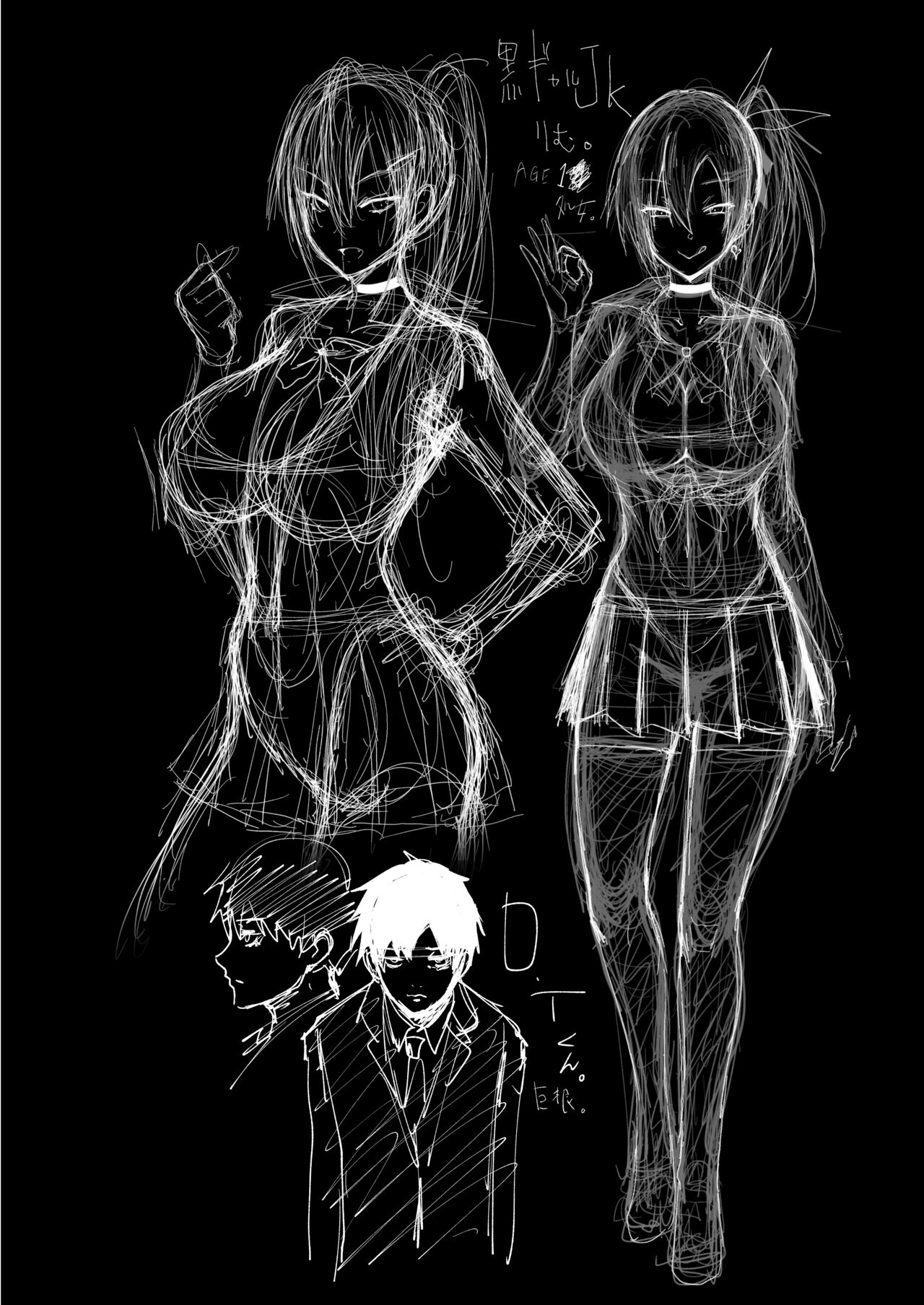 [Alkaloid no Baketu (Mizoguchi Gelatin)] DT ga Dosukebe Gal ni Fella Nuki Sakusei Namahame Sex de Moteasobareru. | 處男被色情的辣妹給口交榨精無套做愛來不停玩弄  [Chinese] [Digital] 27eme image