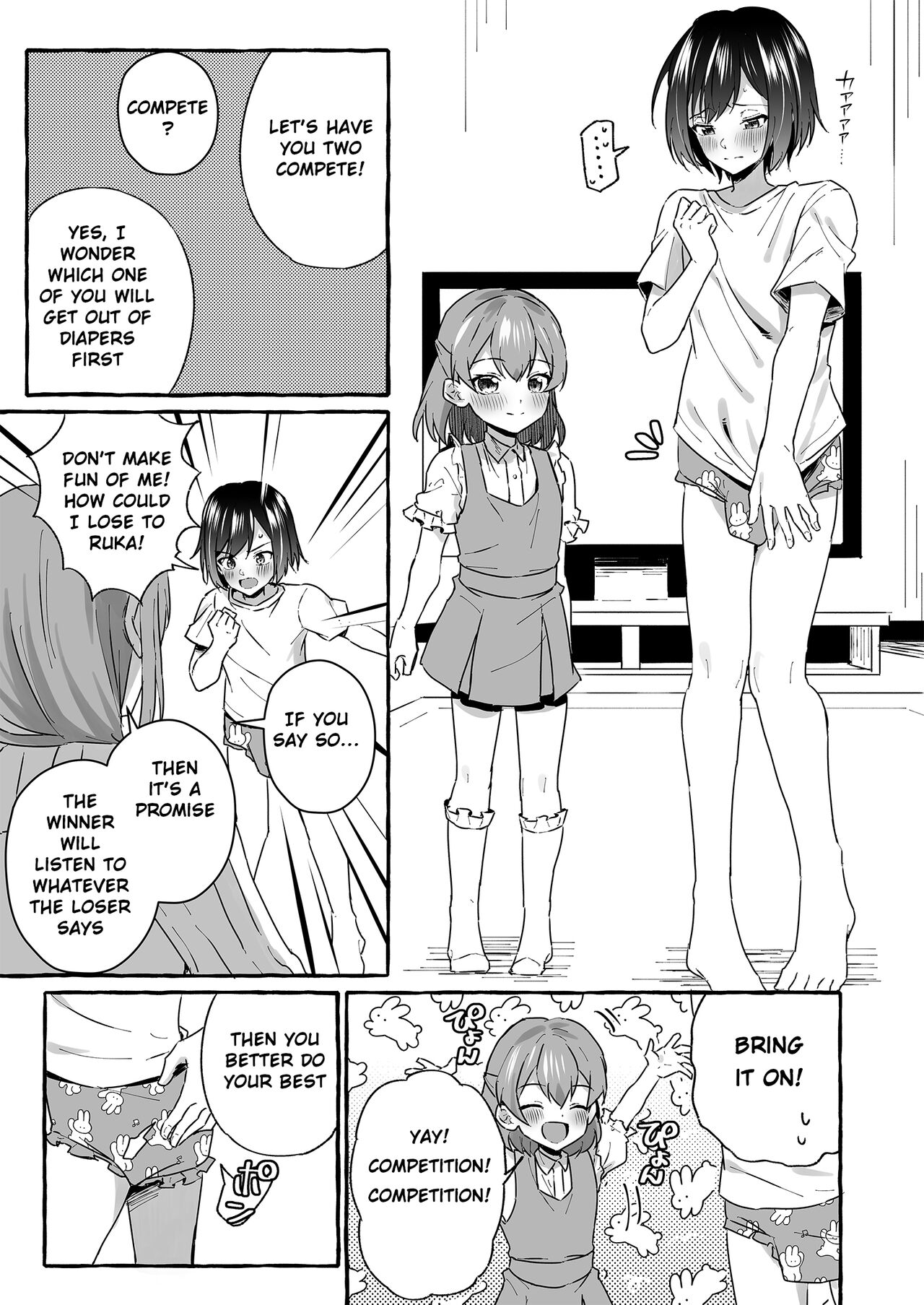 [Chijoku An (Azuma Riru)] Omutsubanare Kyousou ni Maketa Onii-chan wa Kyou kara Imouto da yo | Onii-chan, who lost the diaper competition, is now the imouto [English] Bildnummer 5