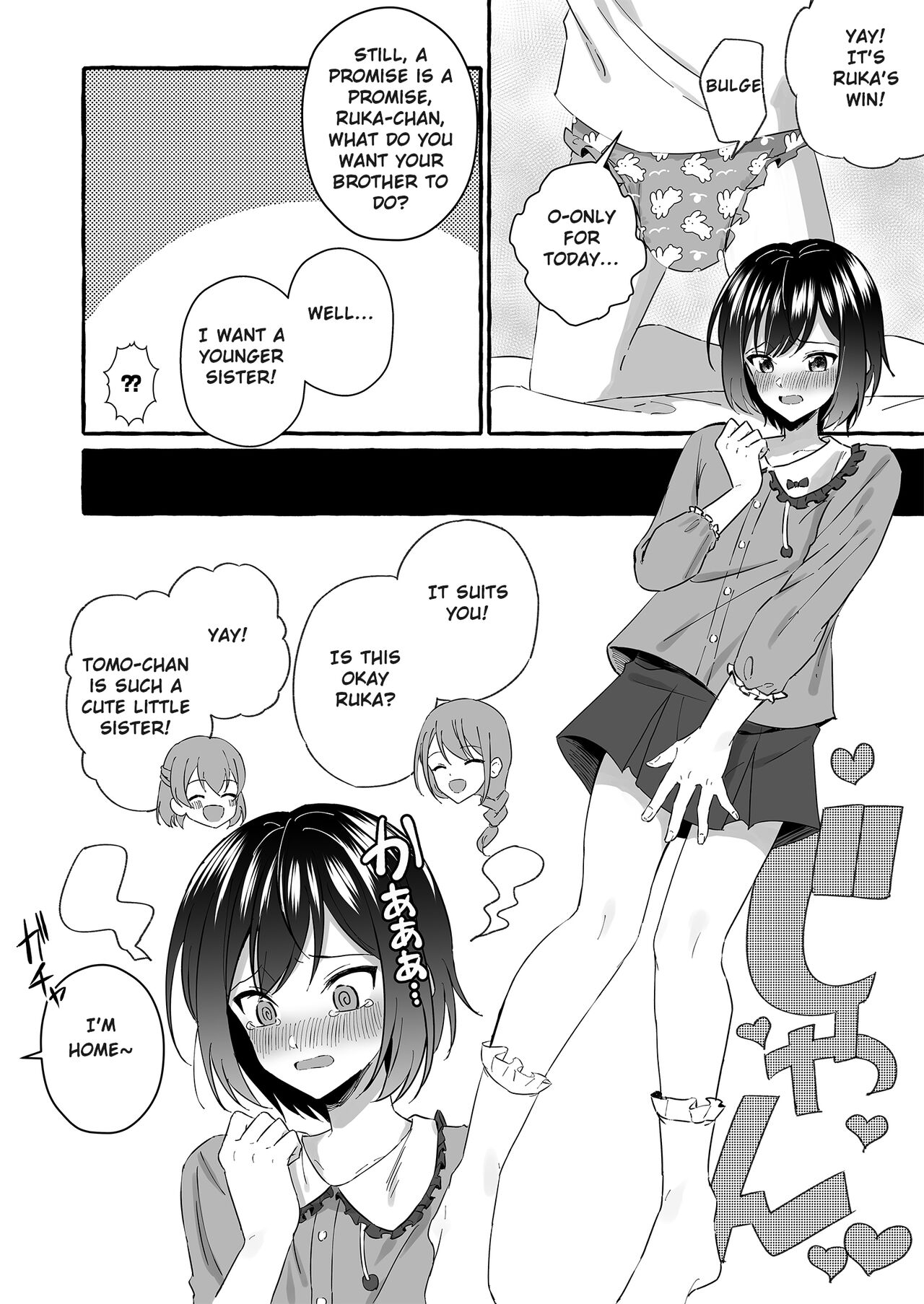 [Chijoku An (Azuma Riru)] Omutsubanare Kyousou ni Maketa Onii-chan wa Kyou kara Imouto da yo | Onii-chan, who lost the diaper competition, is now the imouto [English] image number 8