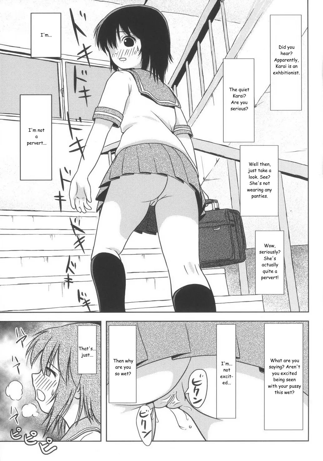 (C85) [Chimee House (Takapi)] Chiru Roshutsu 6 | Chiru Exposure 6 [English] [Decensored] [Gibbers the Squirrel] image number 5