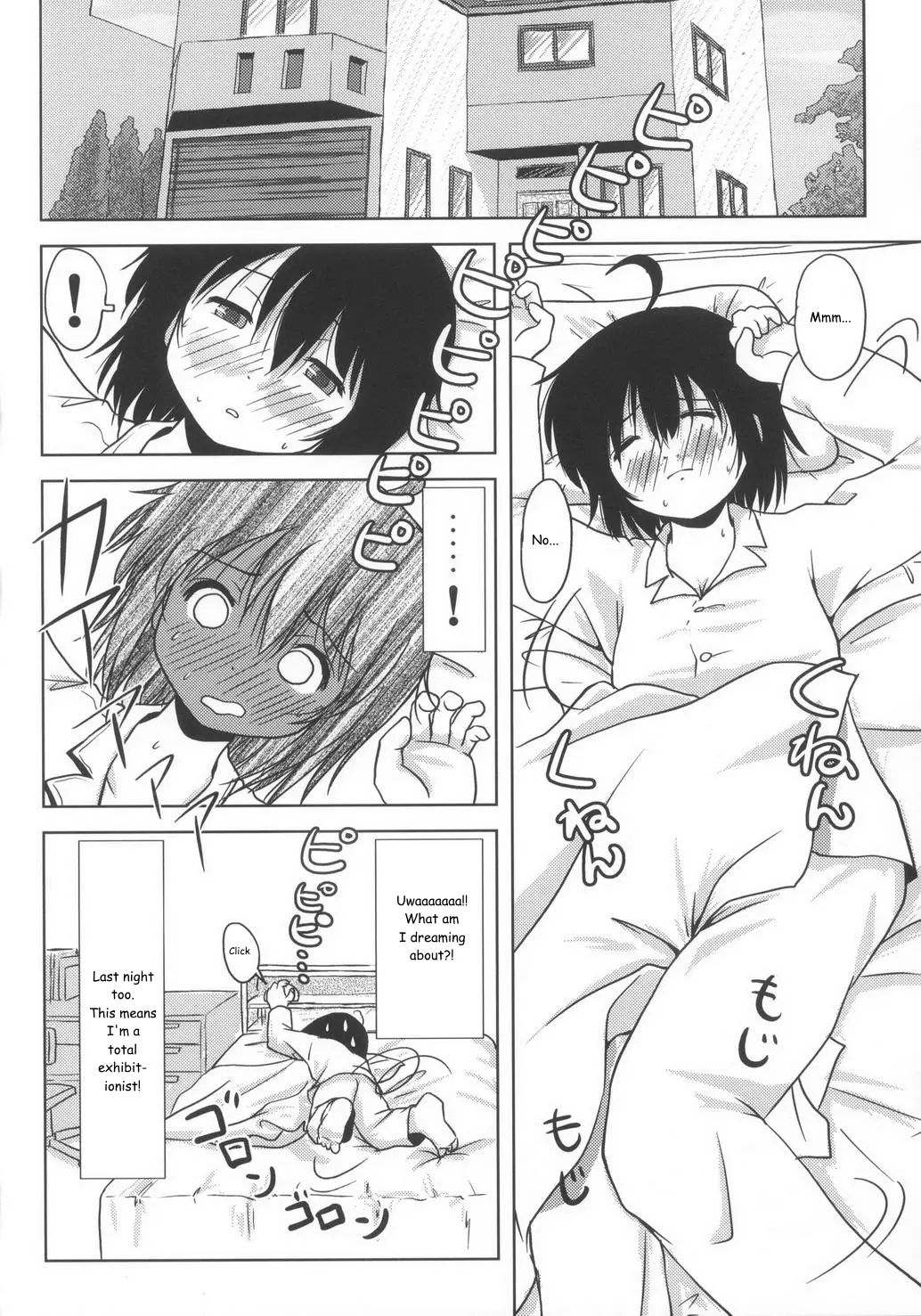 (C85) [Chimee House (Takapi)] Chiru Roshutsu 6 | Chiru Exposure 6 [English] [Decensored] [Gibbers the Squirrel] image number 6