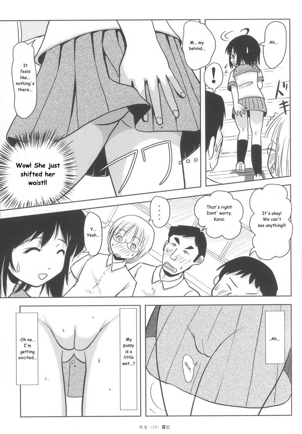 (C85) [Chimee House (Takapi)] Chiru Roshutsu 6 | Chiru Exposure 6 [English] [Decensored] [Gibbers the Squirrel] image number 17