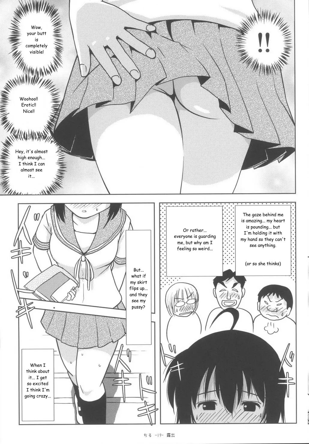 (C85) [Chimee House (Takapi)] Chiru Roshutsu 6 | Chiru Exposure 6 [English] [Decensored] [Gibbers the Squirrel] Bildnummer 19